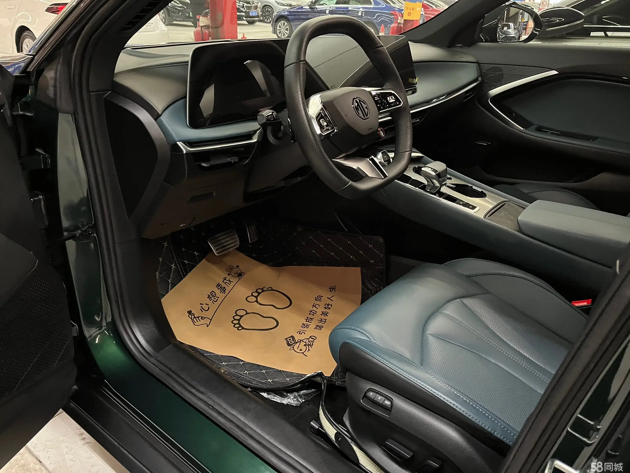 MG 7 2023 car image #9