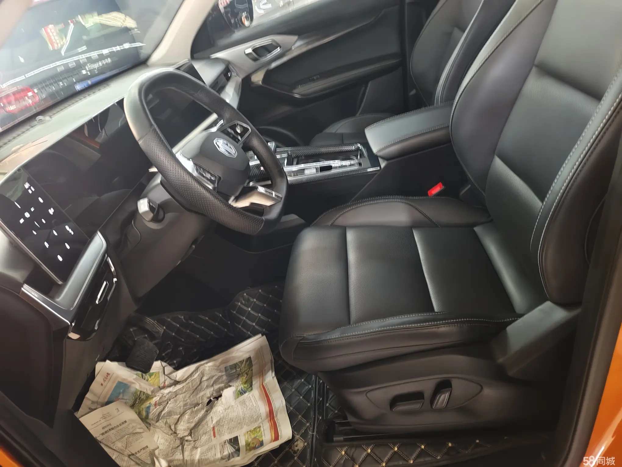 MG ONE 2023 car image #9