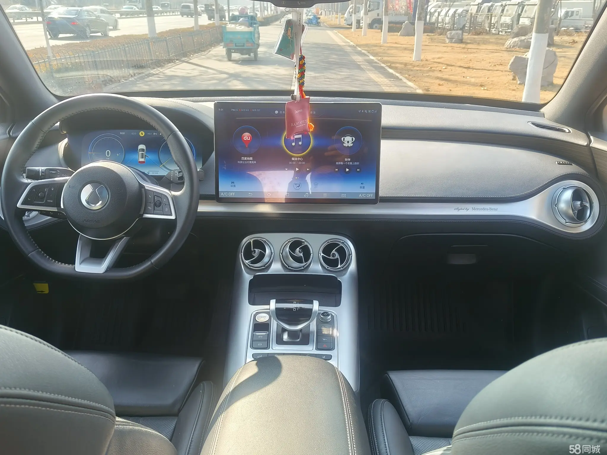 Denza X 2020 car image #9