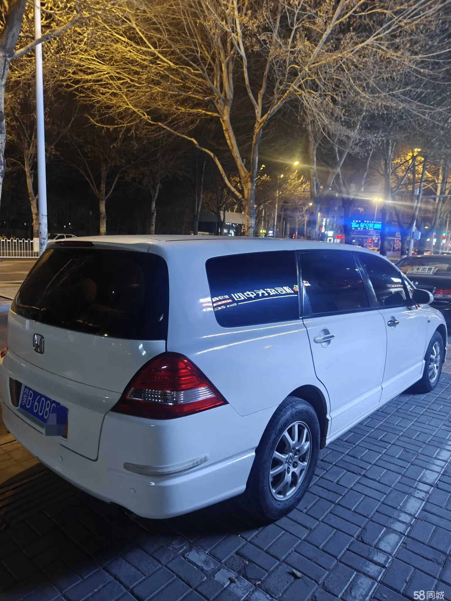 Honda ODYSSEY 2005 car image #9