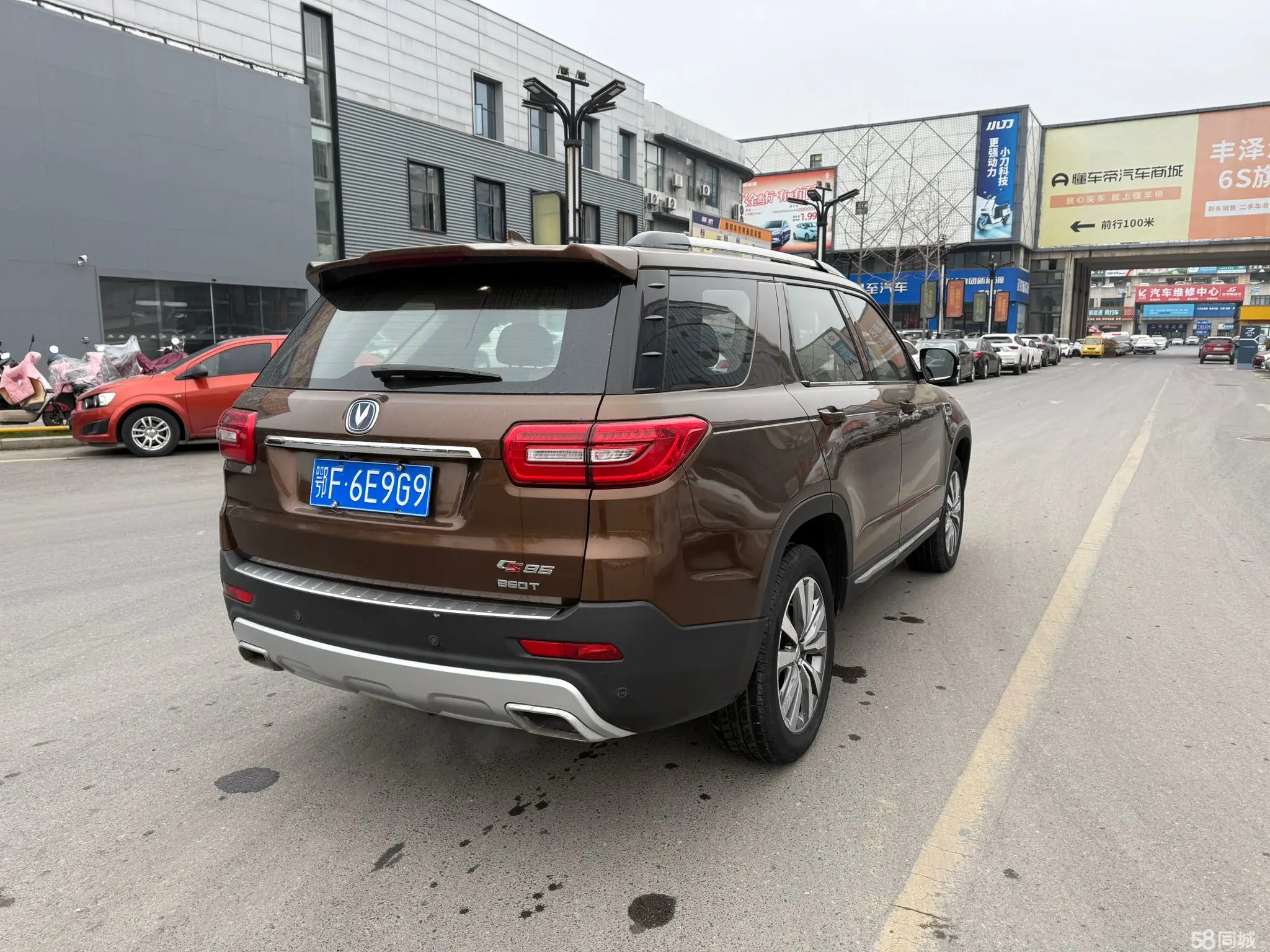 Changan CS95 2017 car image #9