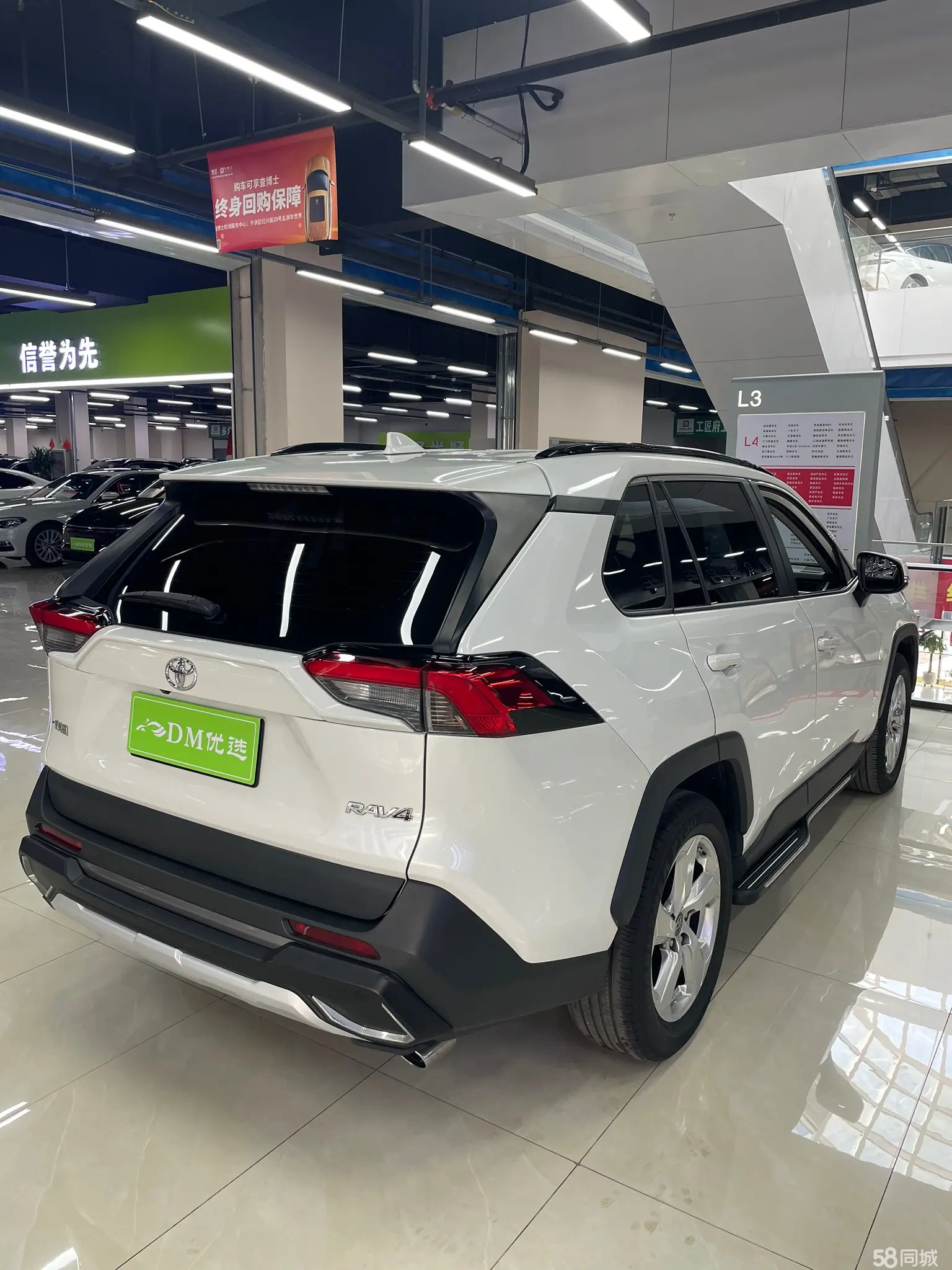 Toyota RAV4 2020 car image #9