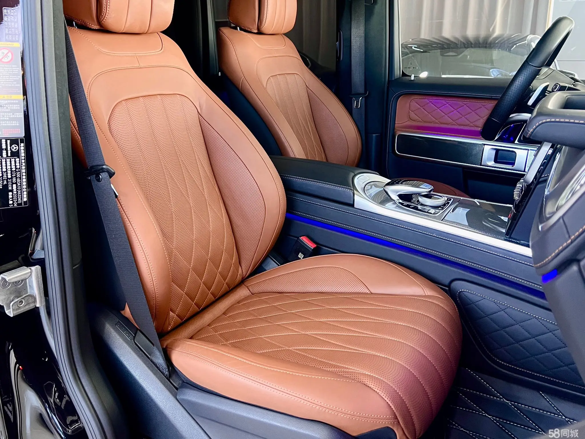 Mercedes-Benz G Class 2023 immagine di auto #9