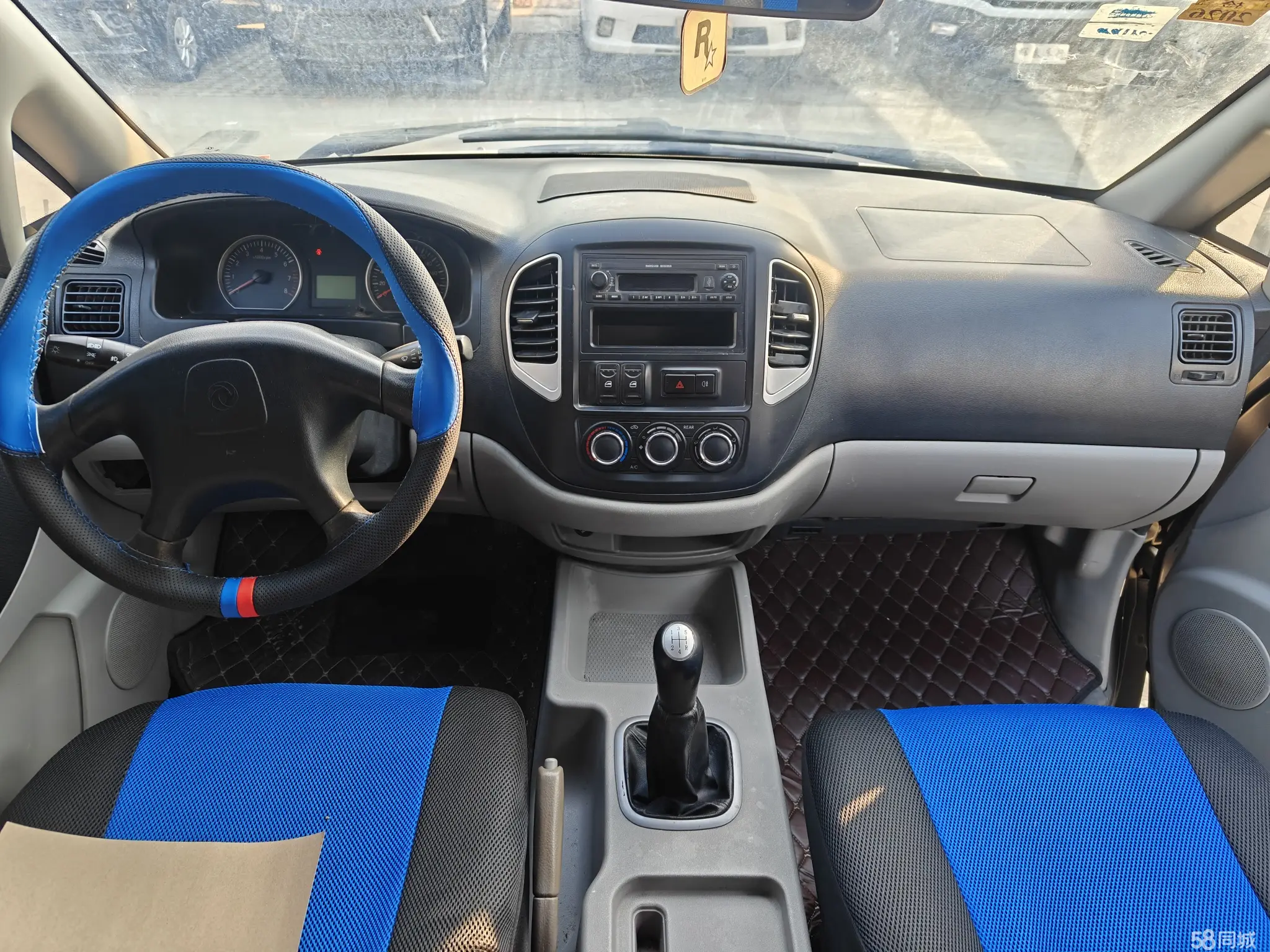 Forthing Lingzhi 2015 صورة سيارة #9