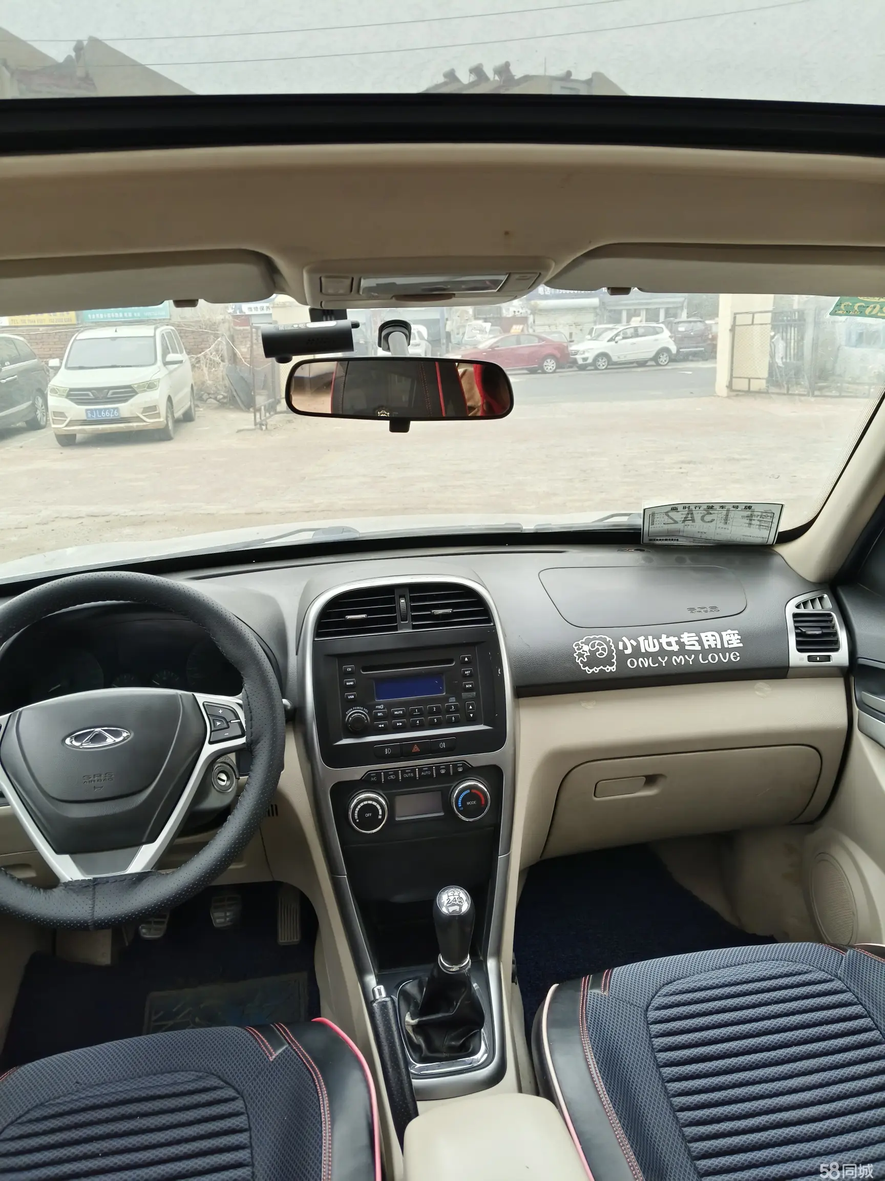 Chery Tiggo 3 2014 car image #9