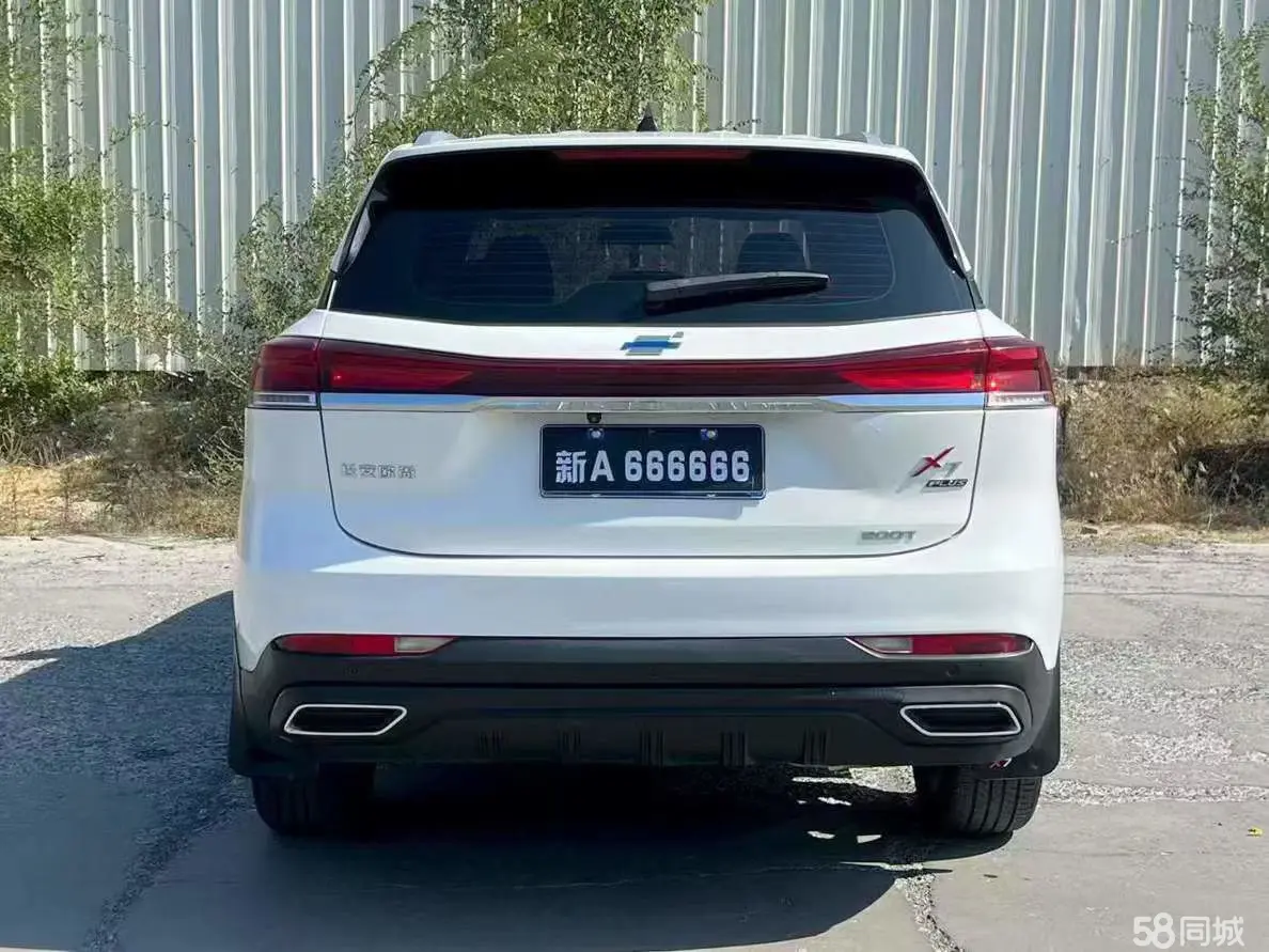 Changan X7 PLUS 2023 #9 Changan X7 PLUS 2023 car image #9