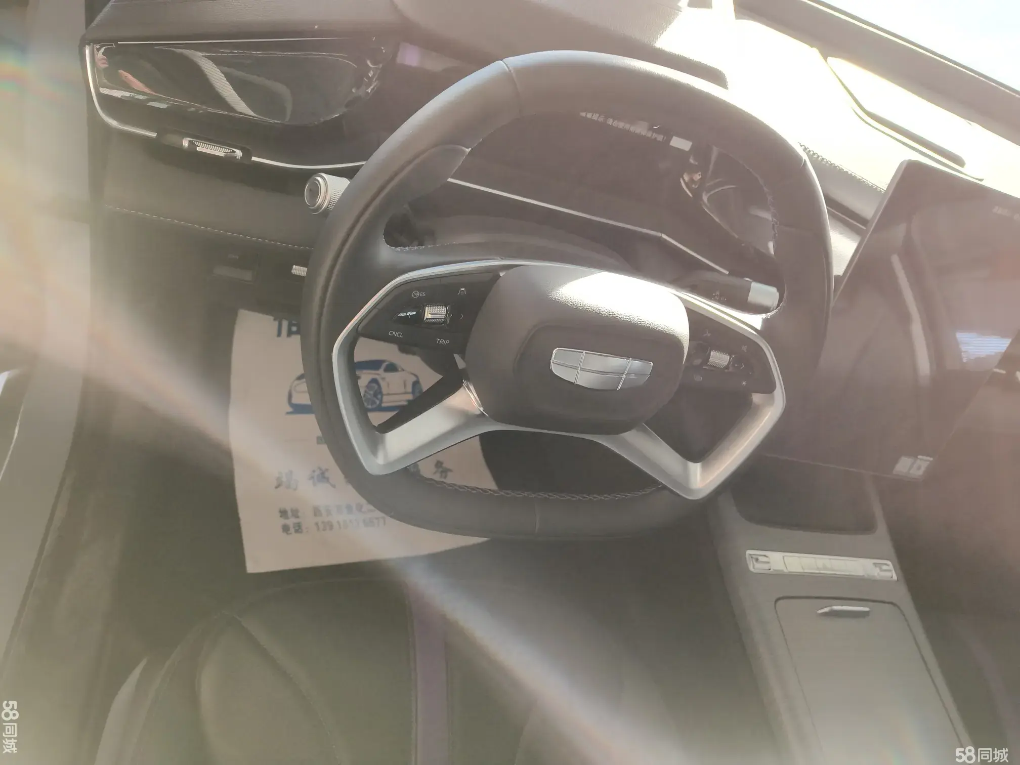 GEELY 2025 car image #9