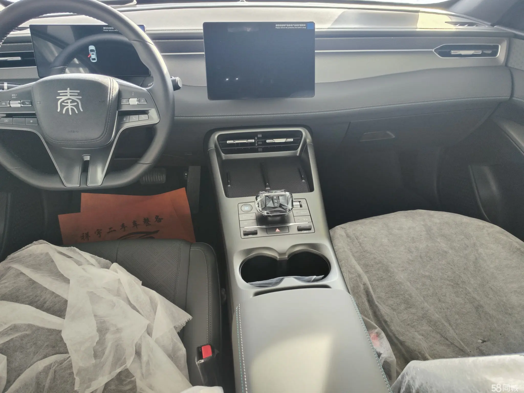 BYD Qin Plus 2025 صورة سيارة #9