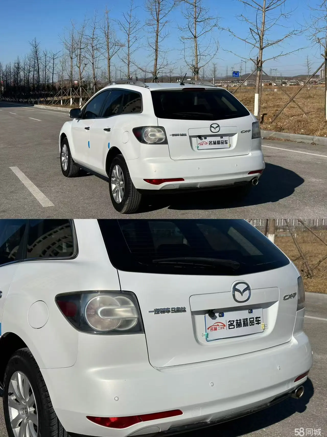 马自达 马自达CX-7 2014 汽车图片 #9