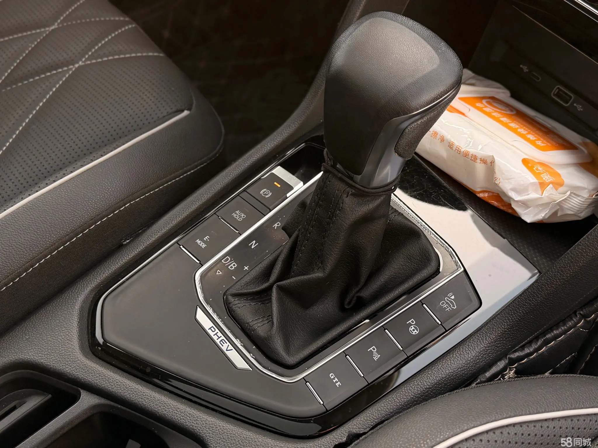 Volkswagen Tiguan L New Energy 2023 car image #9