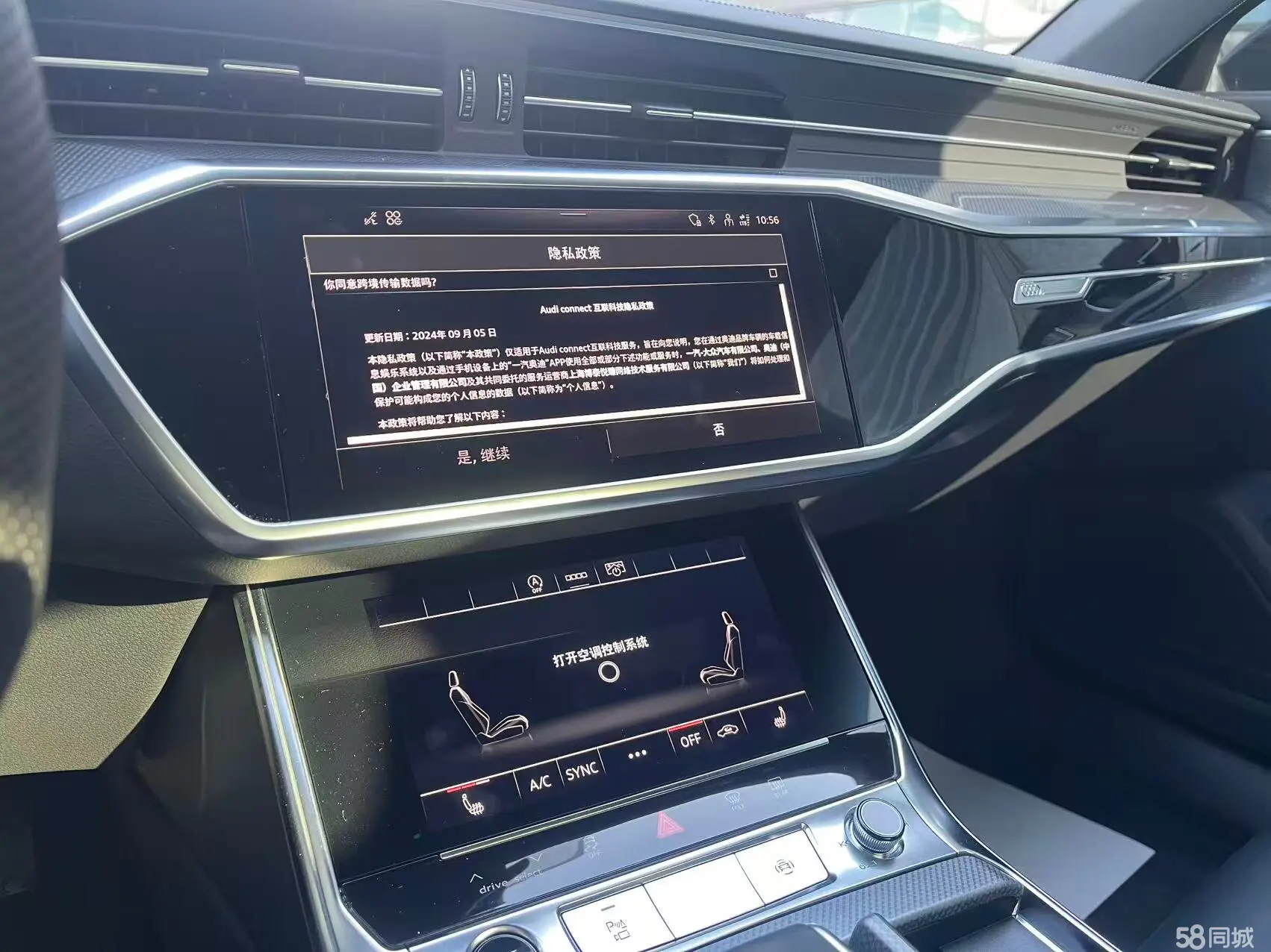 Audi A6L 2025 car image #9