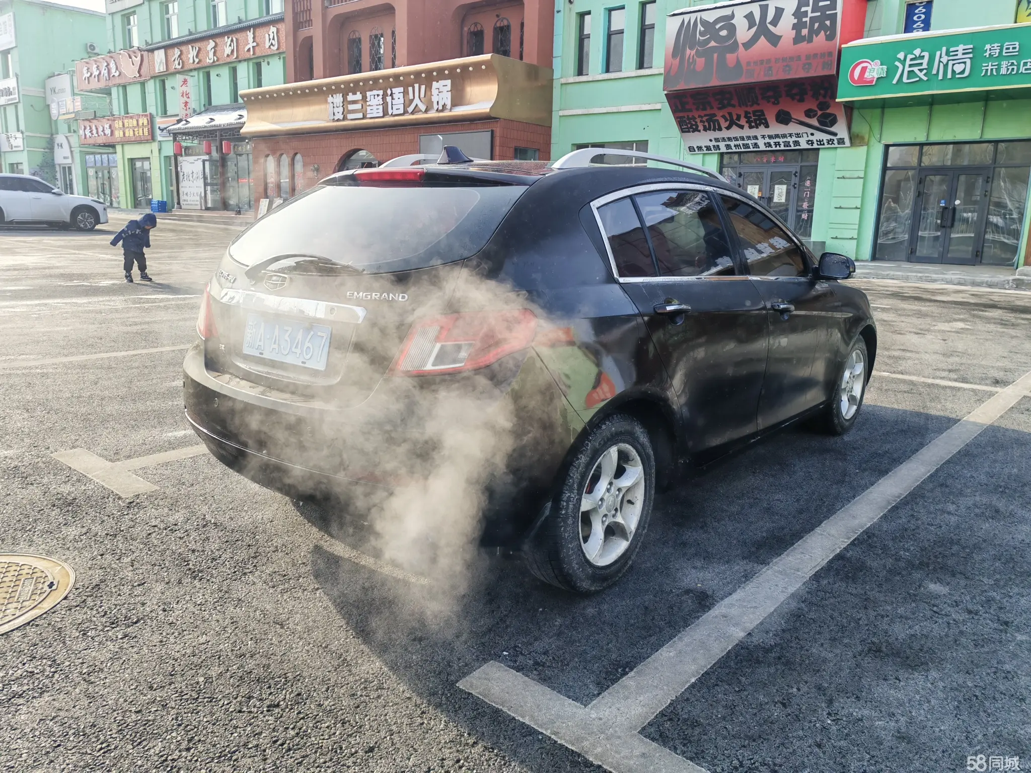 GEELY Emgrand Classic 2011 imagem de carro #9