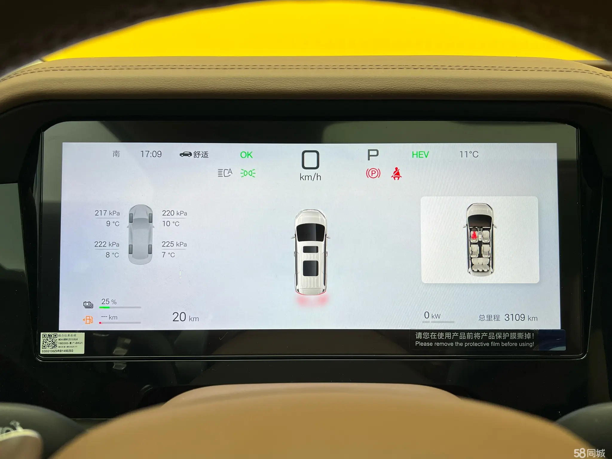 BYD Xia 2025 immagine di auto #9