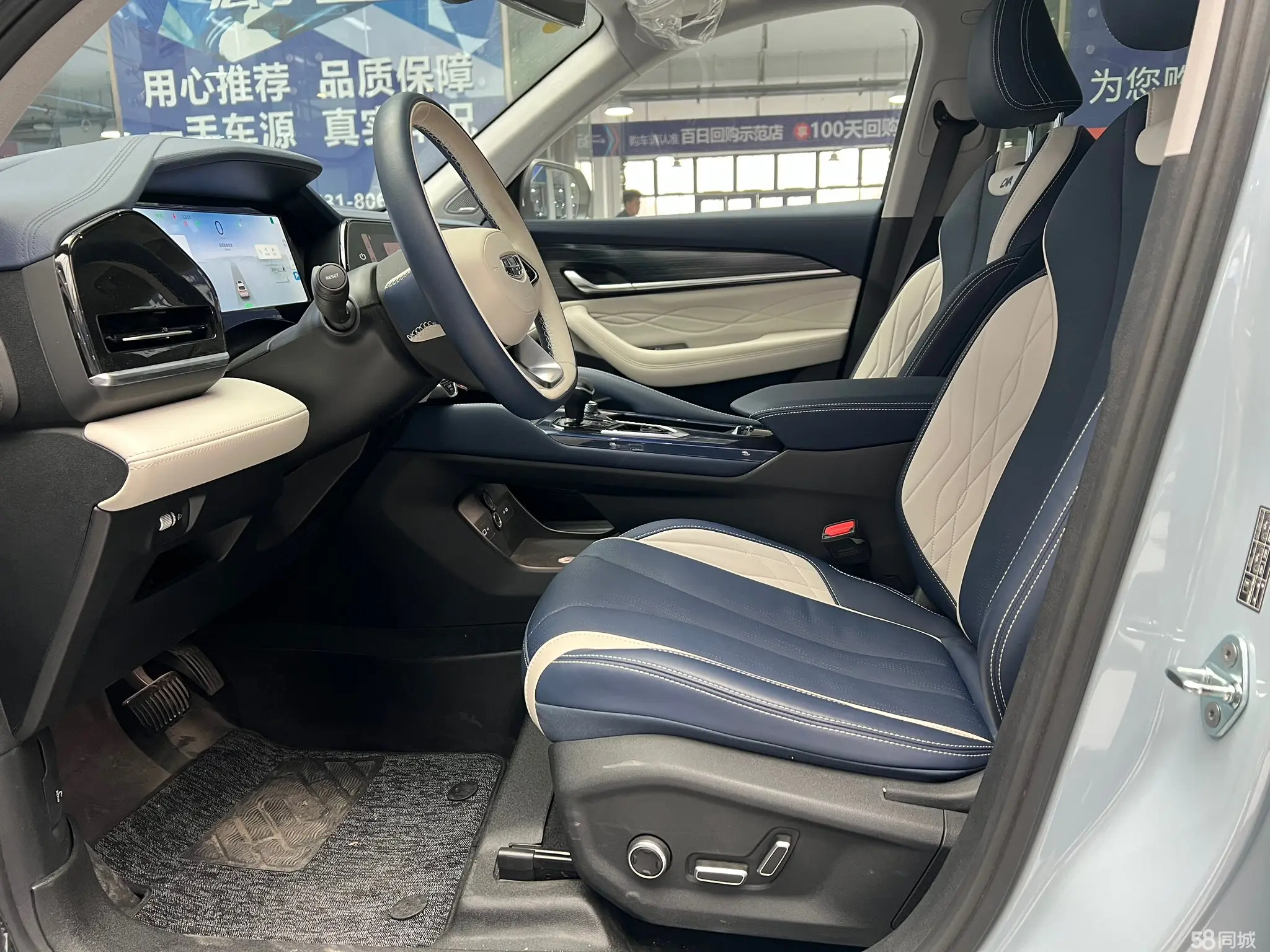 GEELY Monjaro 2022 immagine di auto #9