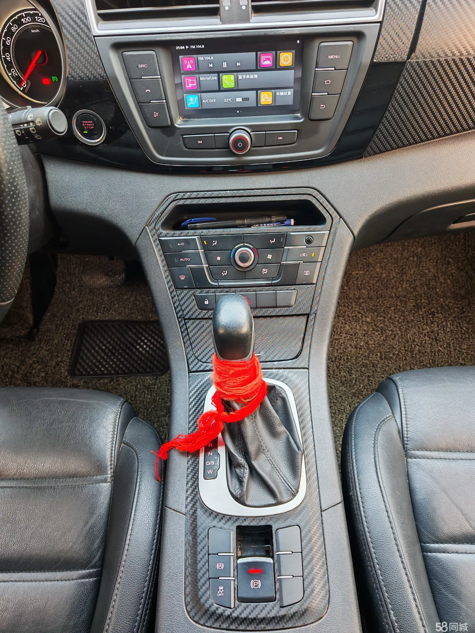 MG GS 2016 car image #9