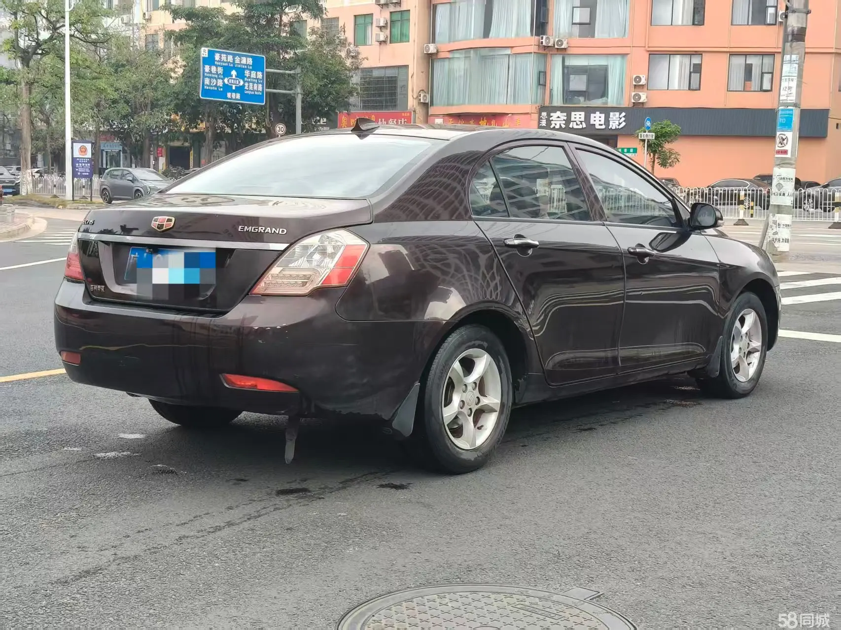 GEELY Emgrand Classic 2013 immagine di auto #9