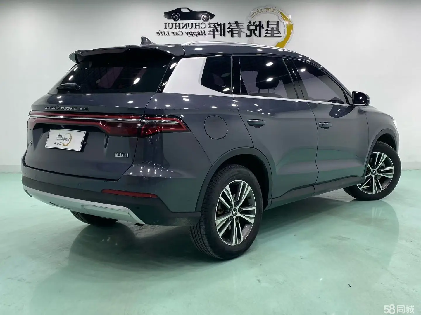 BYD Song Pro 2021 #9 BYD Song Pro 2021 car image #9