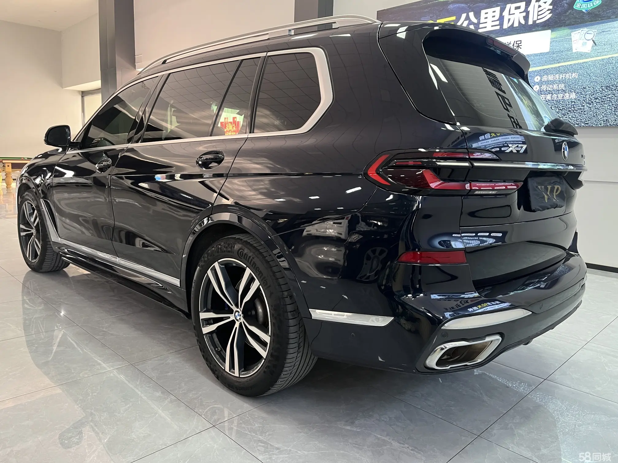 BMW X7 2023 immagine di auto #9