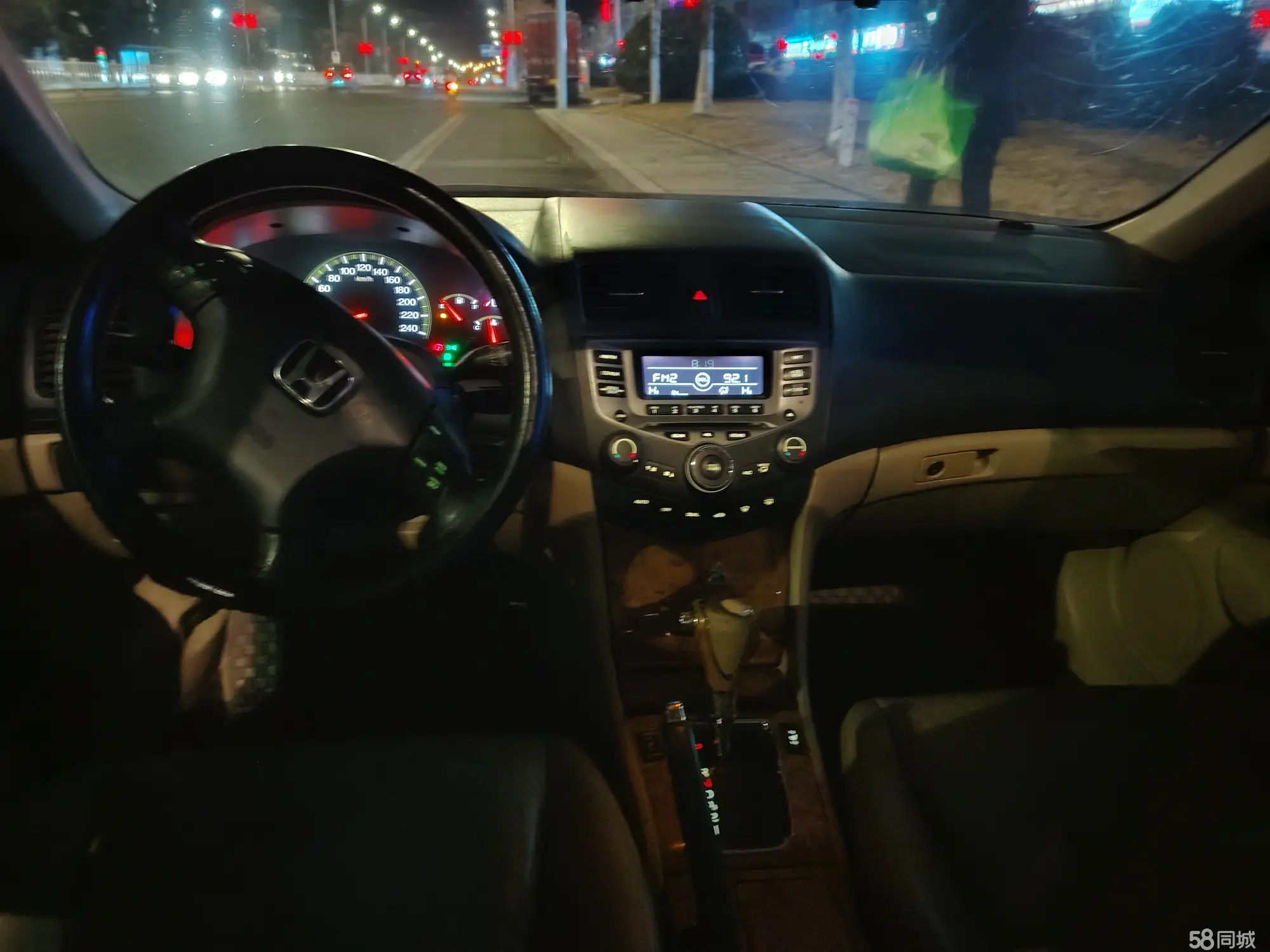 Honda Accord 2005 image de voiture #9