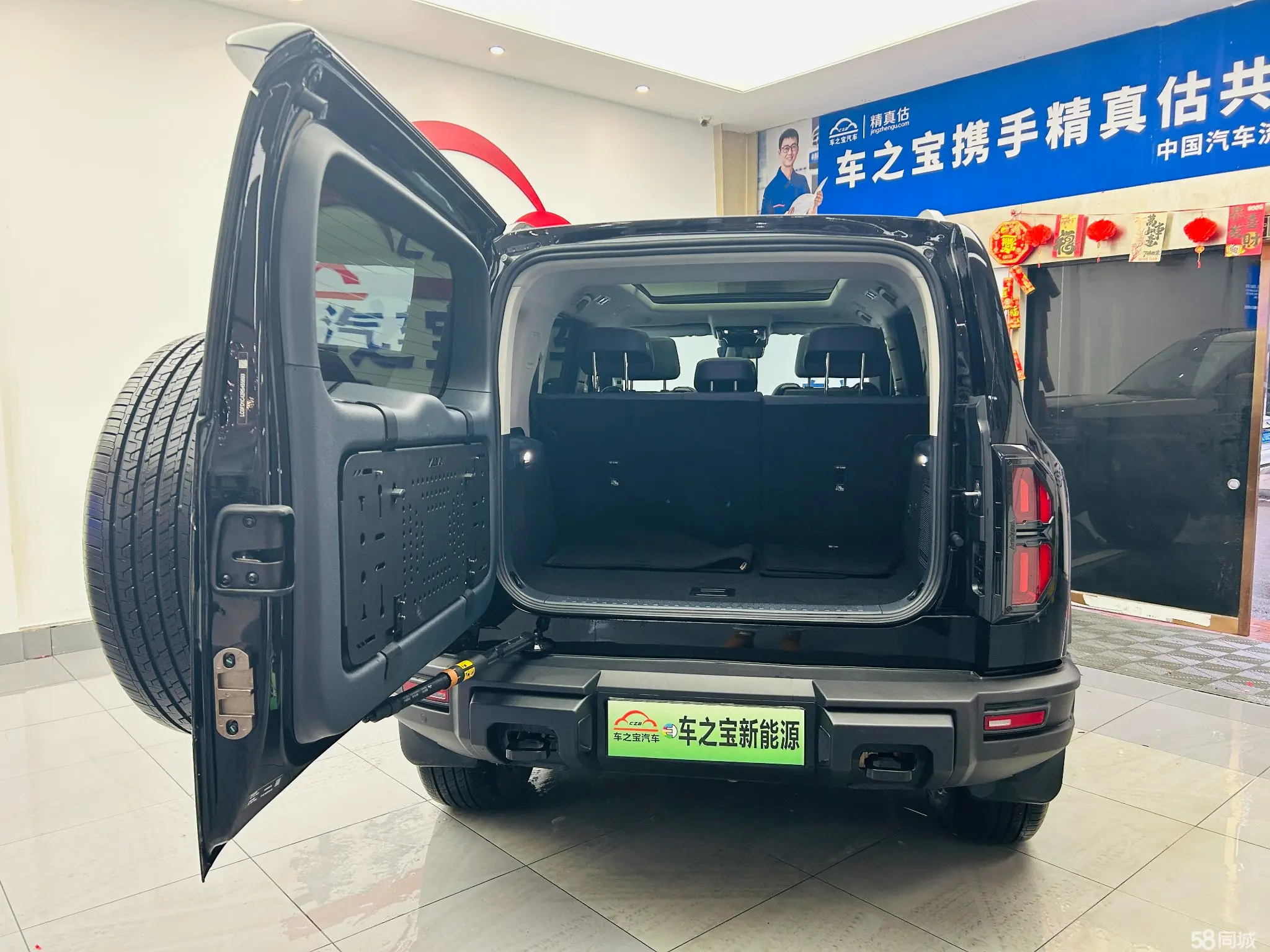 FangChengBao Leopard 5 2025 car image #9