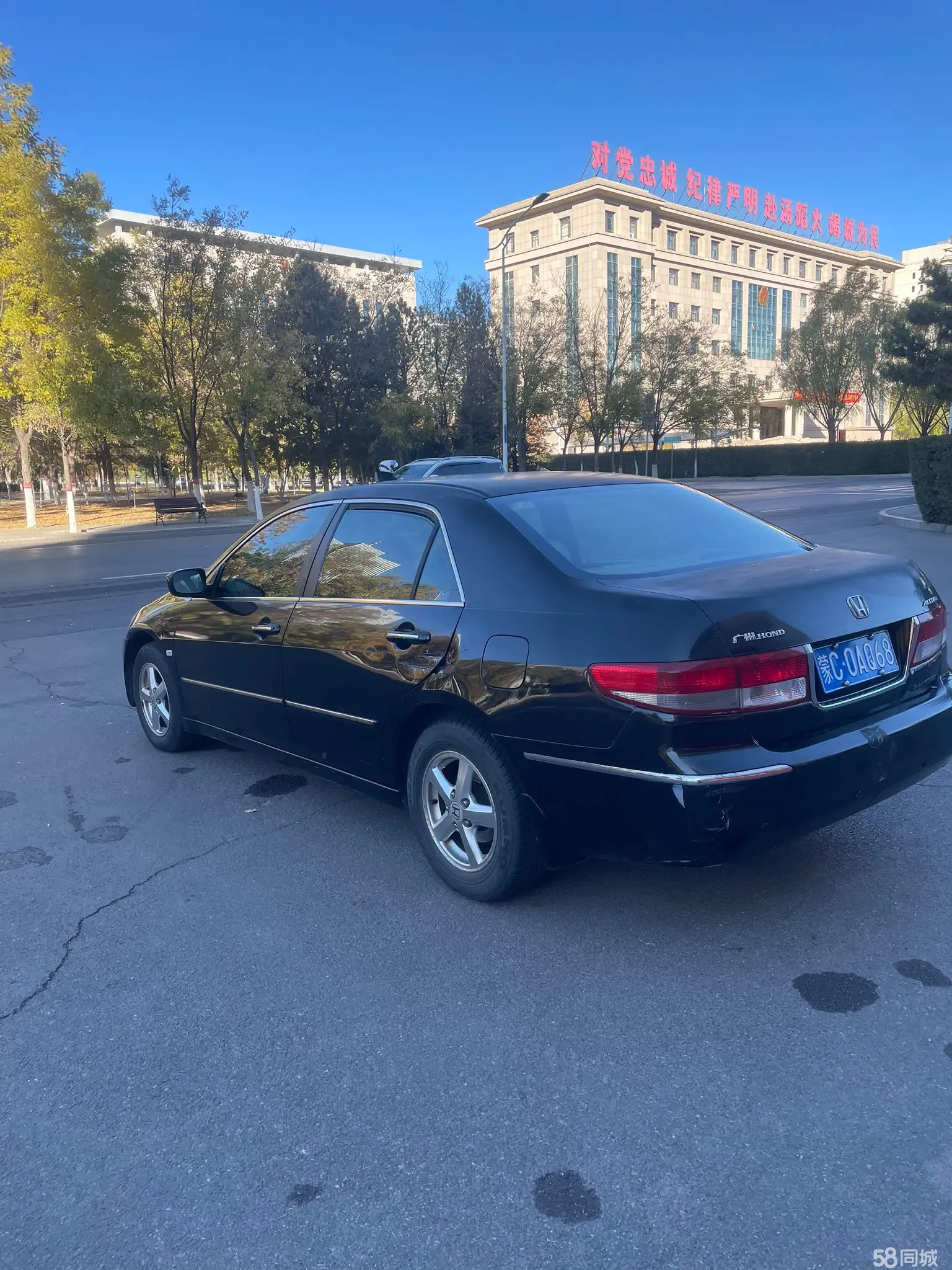 Honda Accord 2005 #9 Honda Accord 2005 image de voiture #9