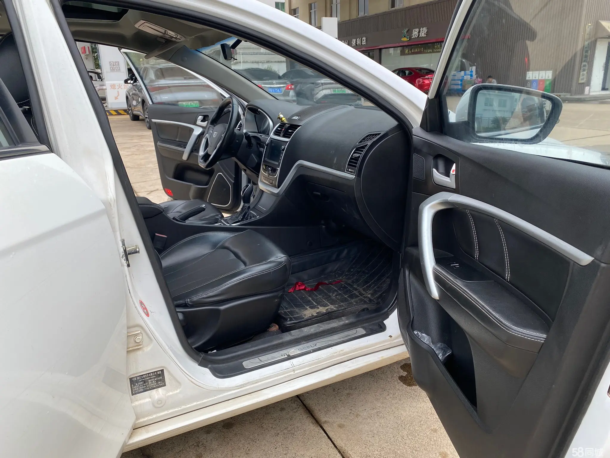 GEELY Emgrand 2016 car image #9