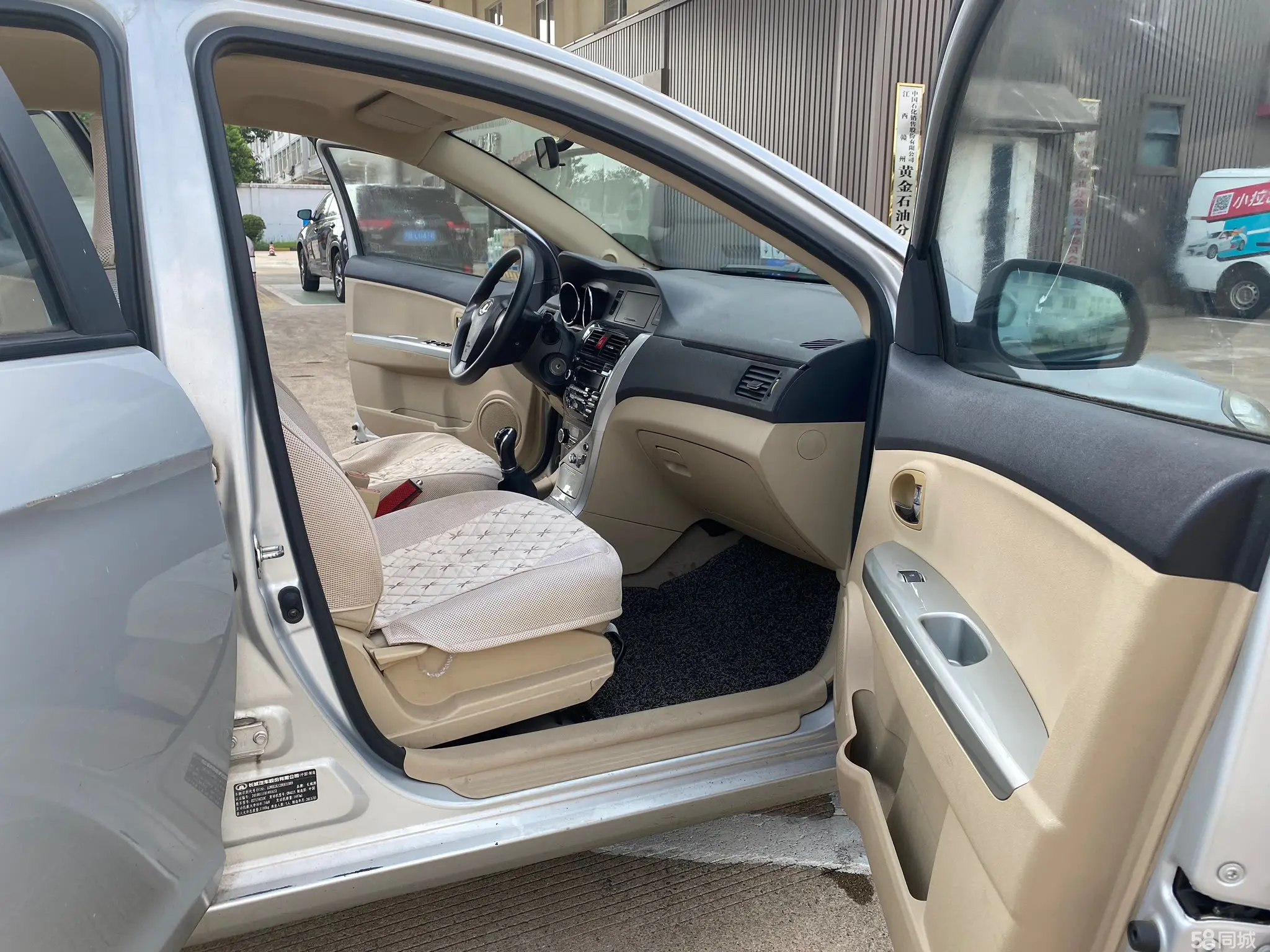 Great Wall C30 2013 car image #9