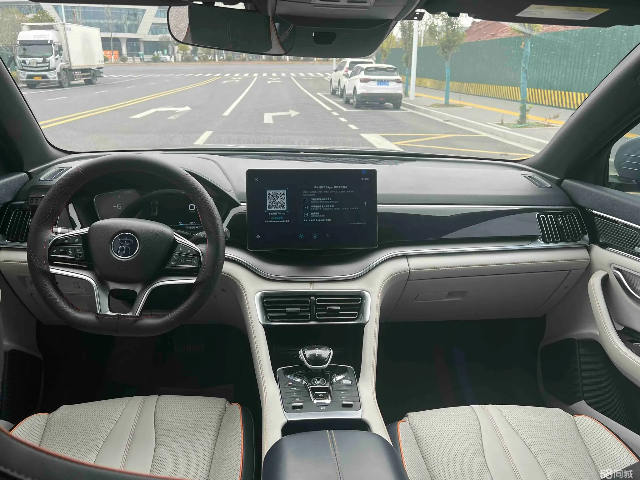 BYD Song Plus New Energy 2022 car image #9