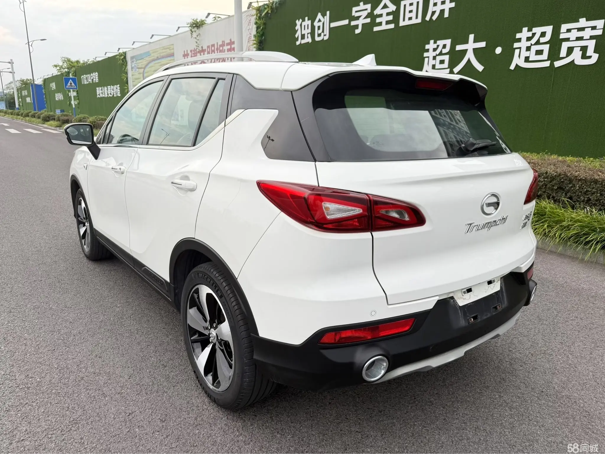 GAC Trumpchi GS3 2017 #9 GAC Trumpchi GS3 2017 car image #9