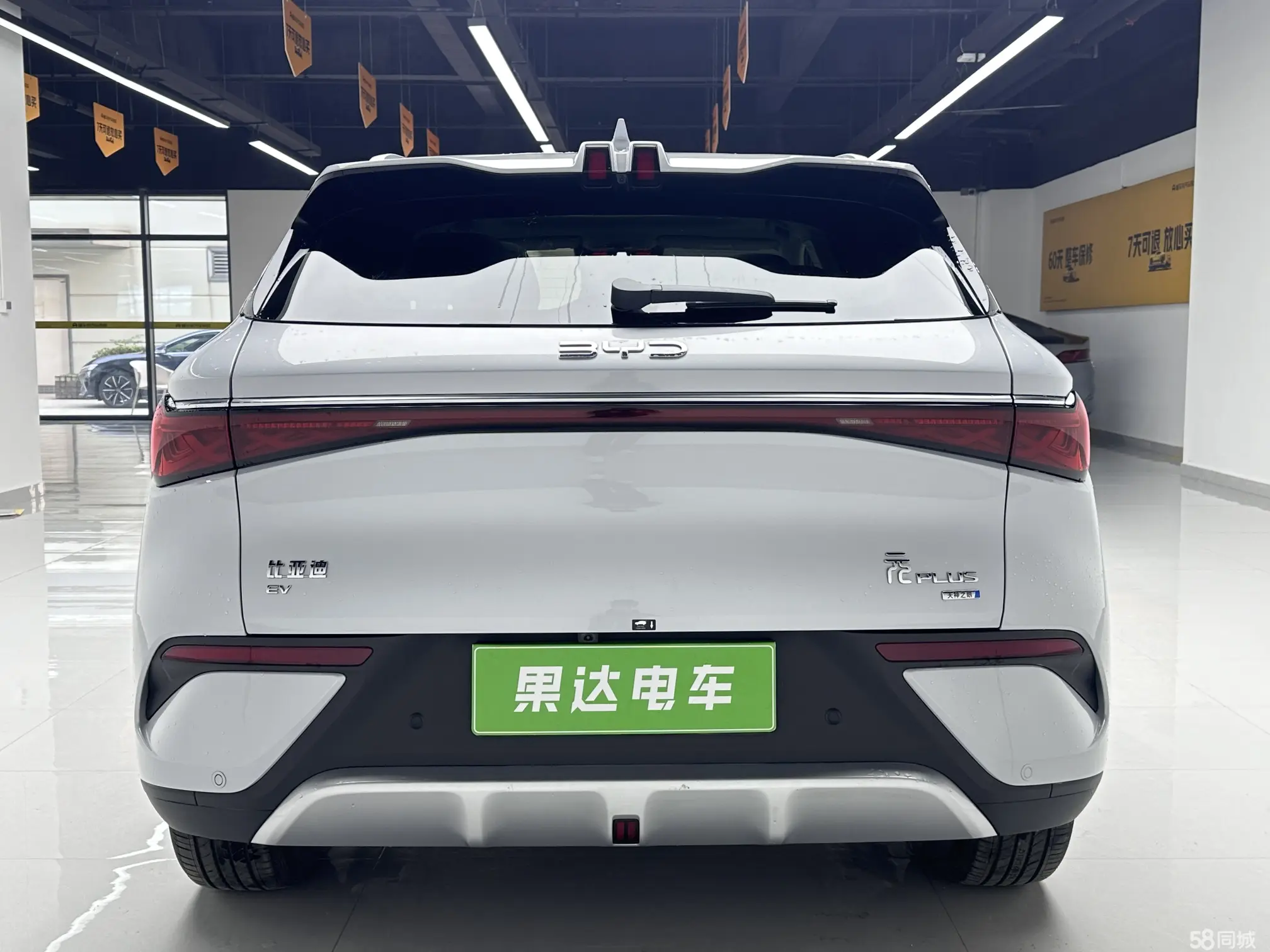 BYD Yuan Plus 2025 car image #9