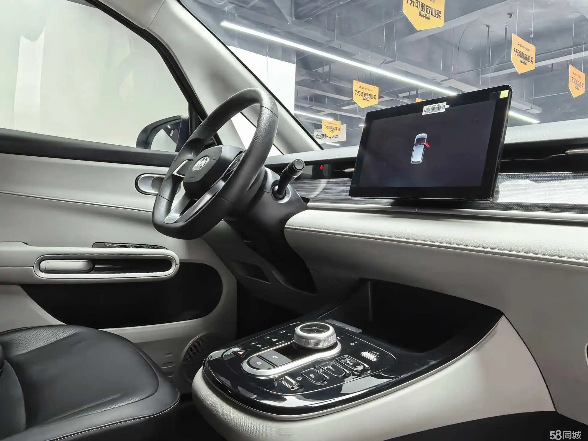 BYD D1 2023 car image #9