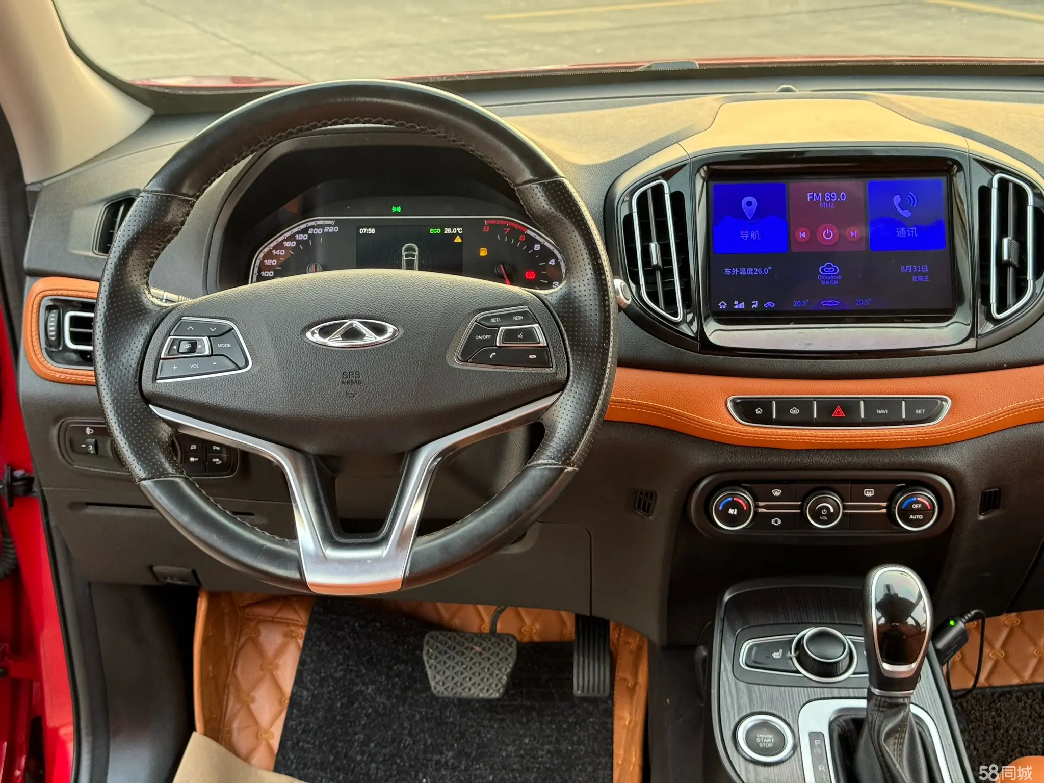 Chery Tiggo 7 2018 #9 Chery Tiggo 7 2018 imagem de carro #9