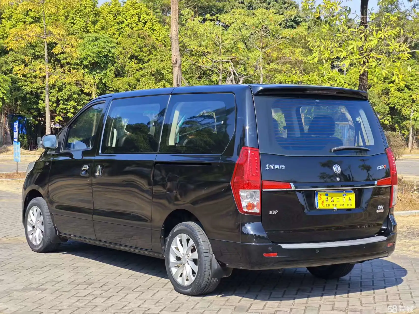 东风风行 风行CM7 2016 汽车图片 #9