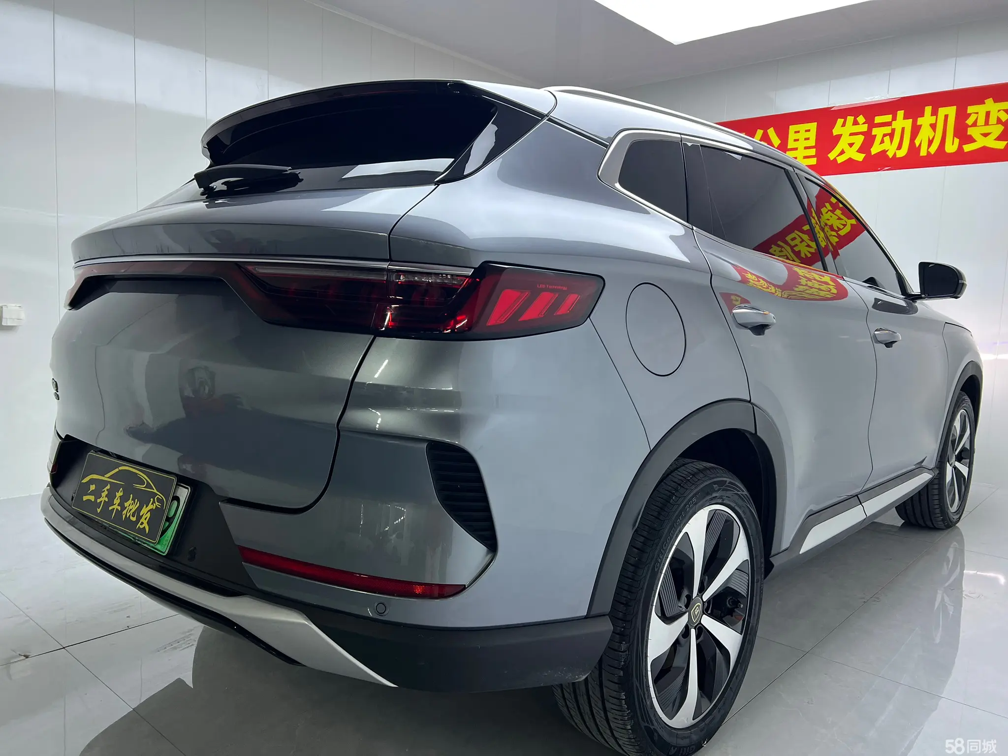 BYD Song Plus New Energy 2023 #9 BYD Song Plus New Energy 2023 car image #9