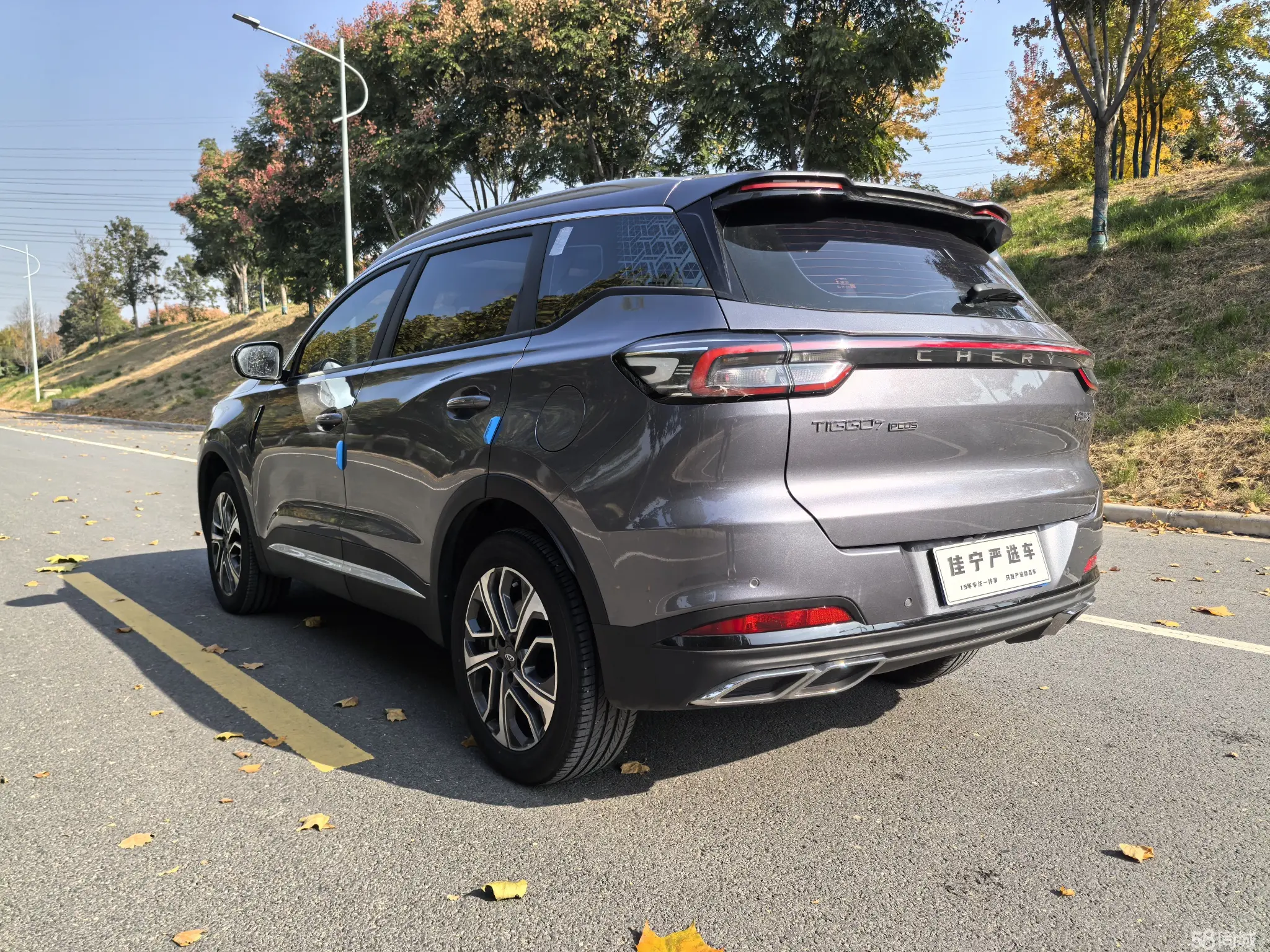 Chery Tiggo 7 Plus 2023 imagem de carro #9