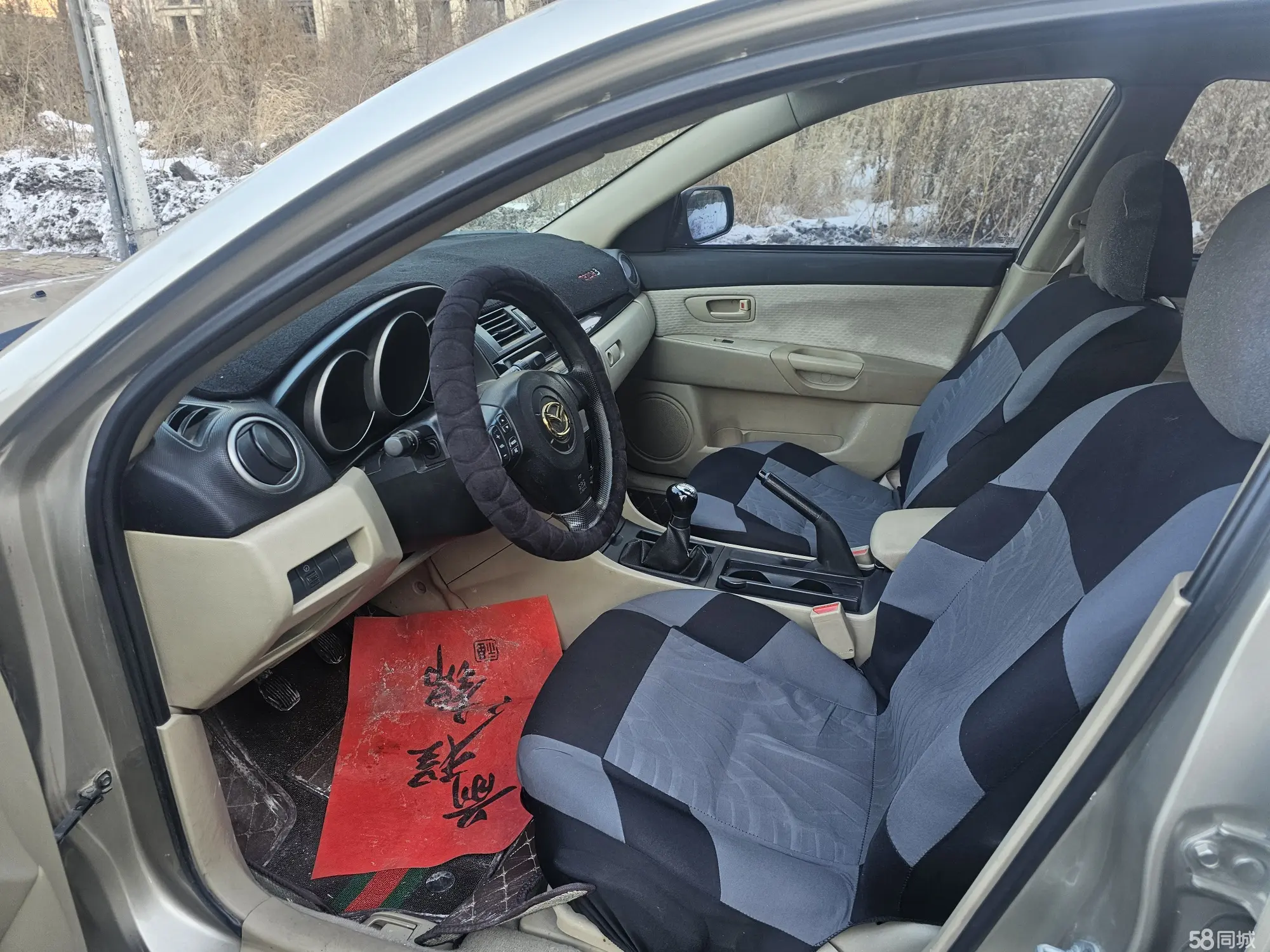 Mazda 3 2008 image de voiture #9