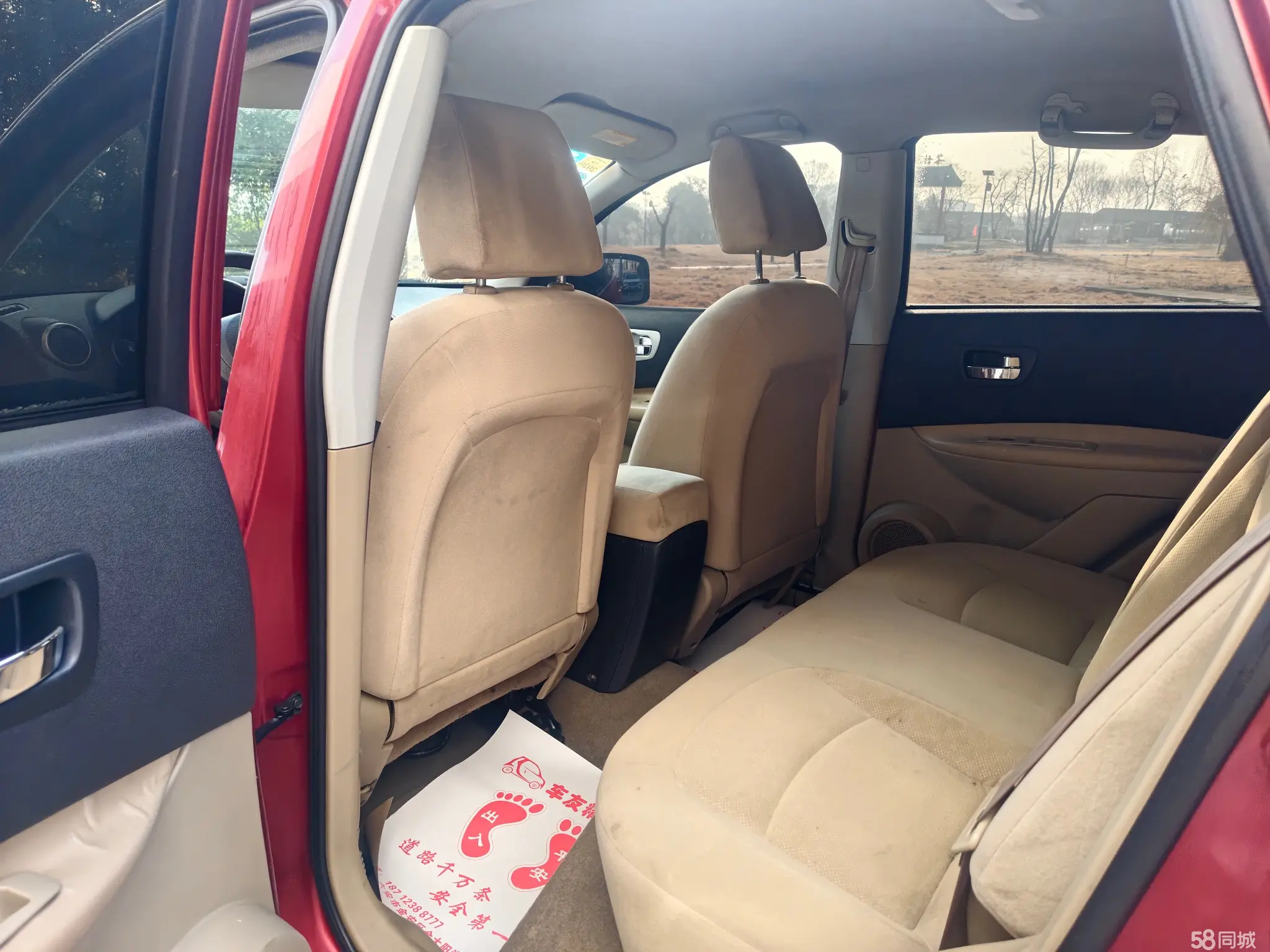 日产 逍客 2010 汽车图片 #9