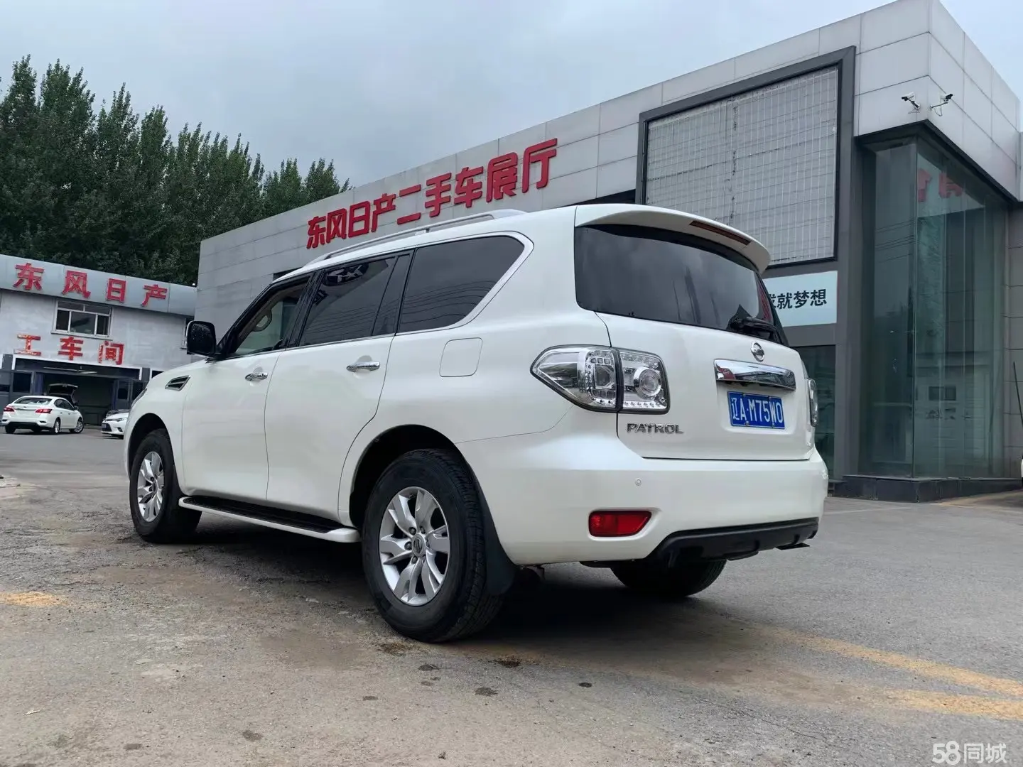 日产 途乐 2016 汽车图片 #9