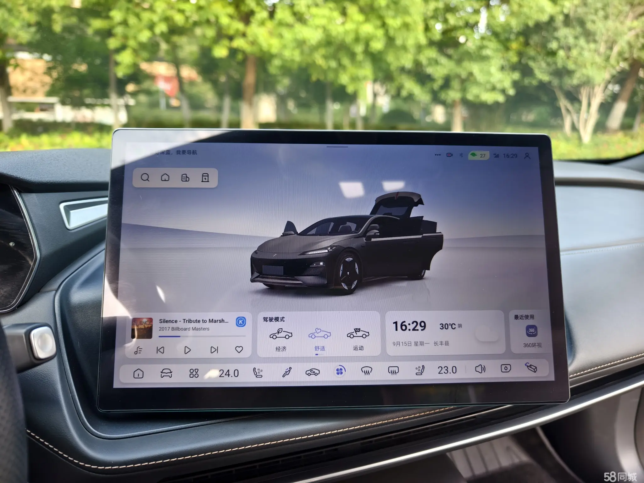 Deepal SL03 2022 #9 Deepal SL03 2022 car image #9