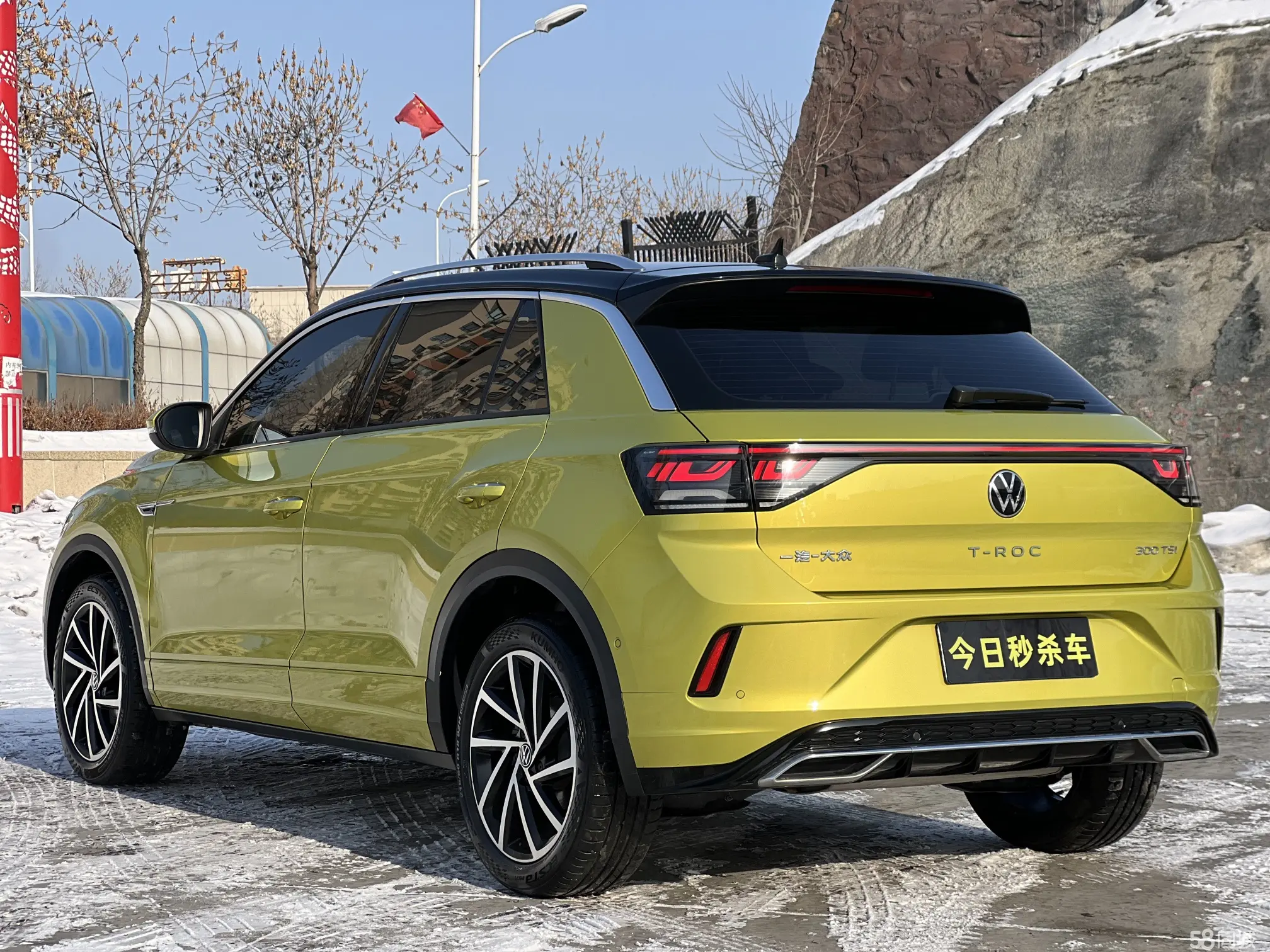 Volkswagen T-Roc 2023 #9 Volkswagen T-Roc 2023 car image #9