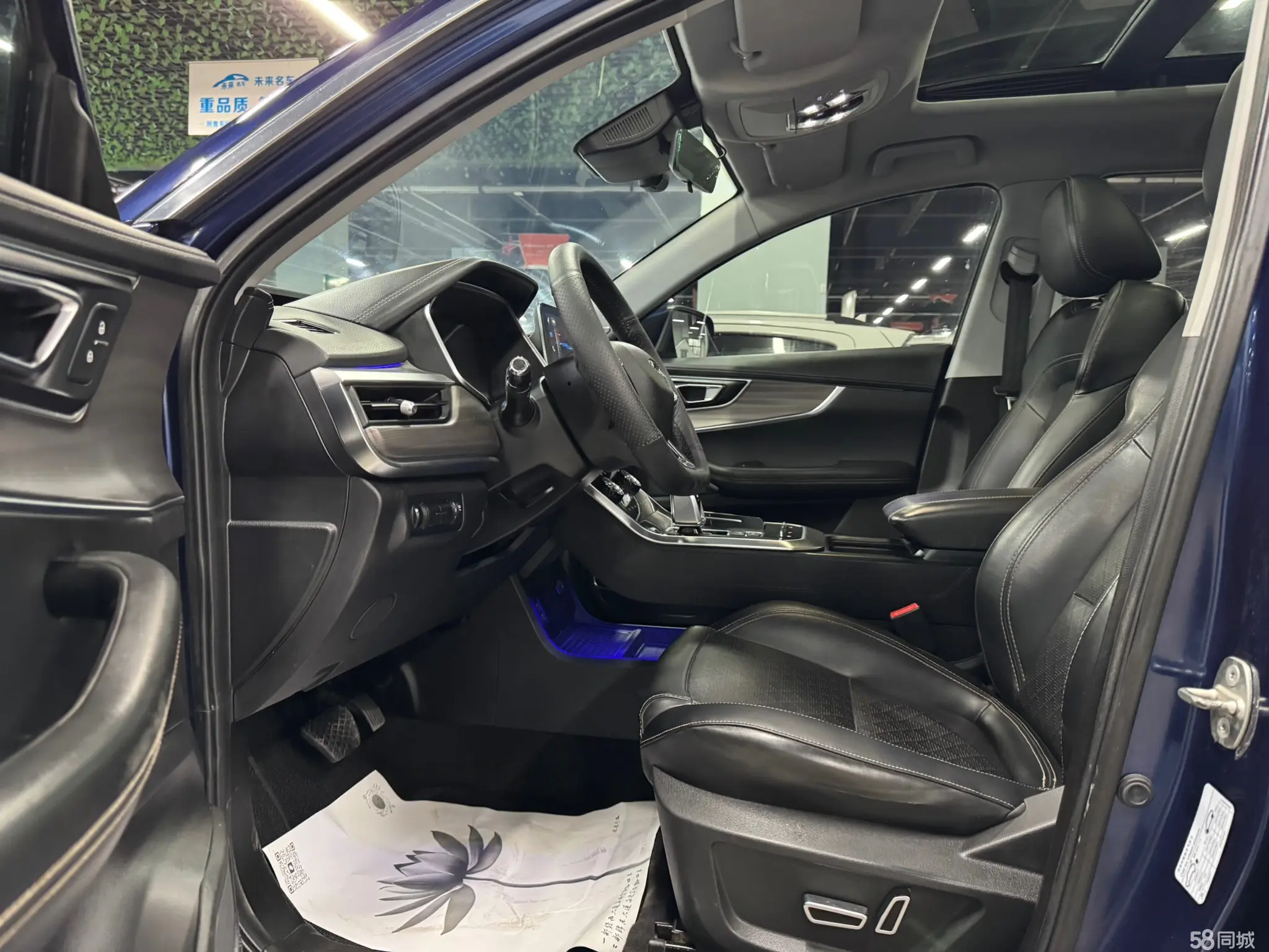 Chery Tiggo 8 2019 car image #9