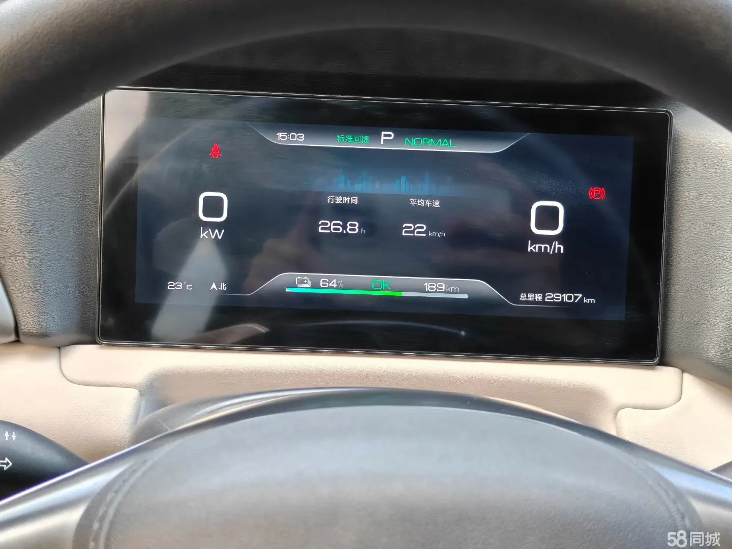 BYD YuanUP 2024 #9 BYD YuanUP 2024 car image #9