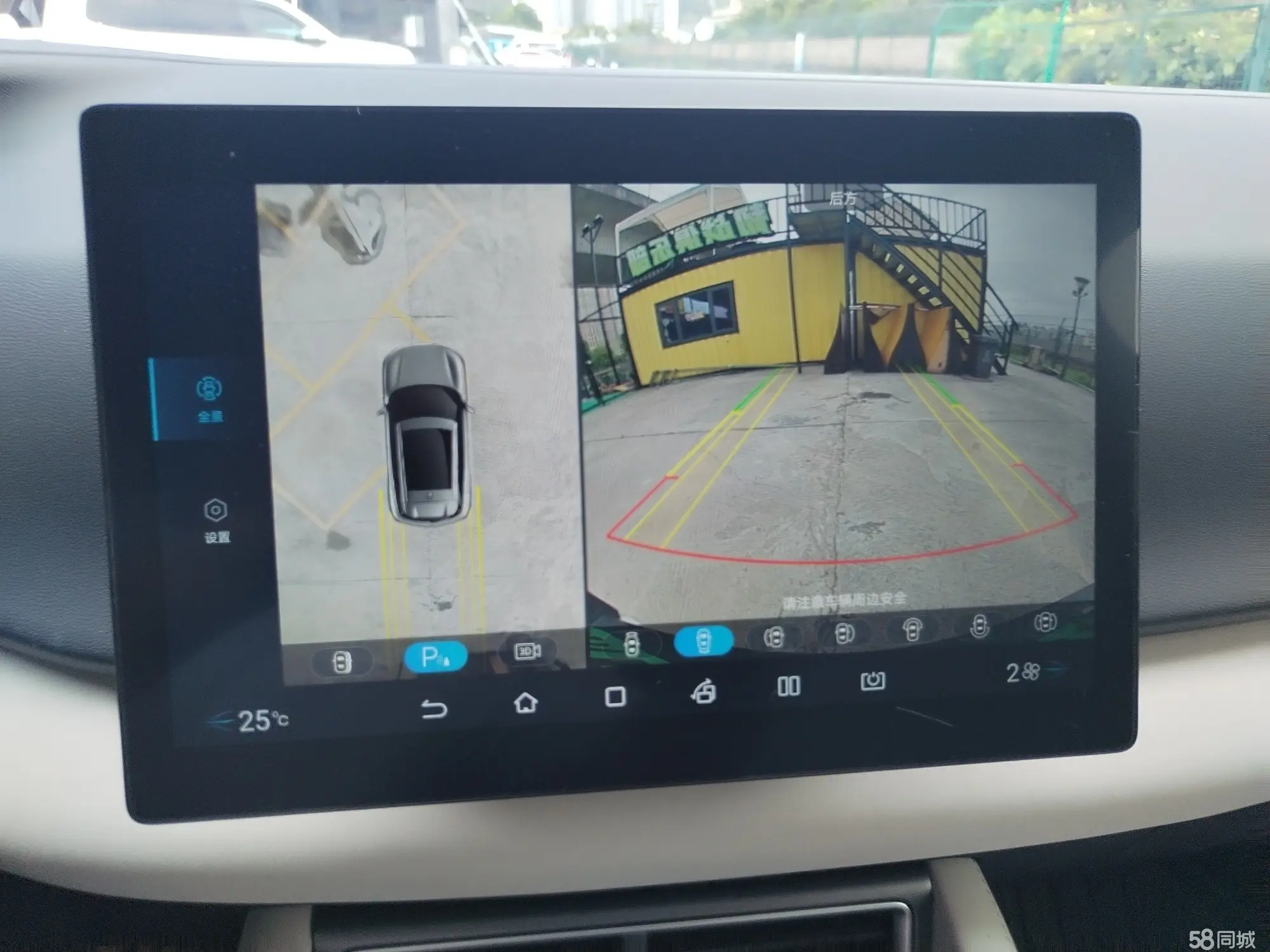 BYD YuanUP 2024 #9 BYD YuanUP 2024 car image #9