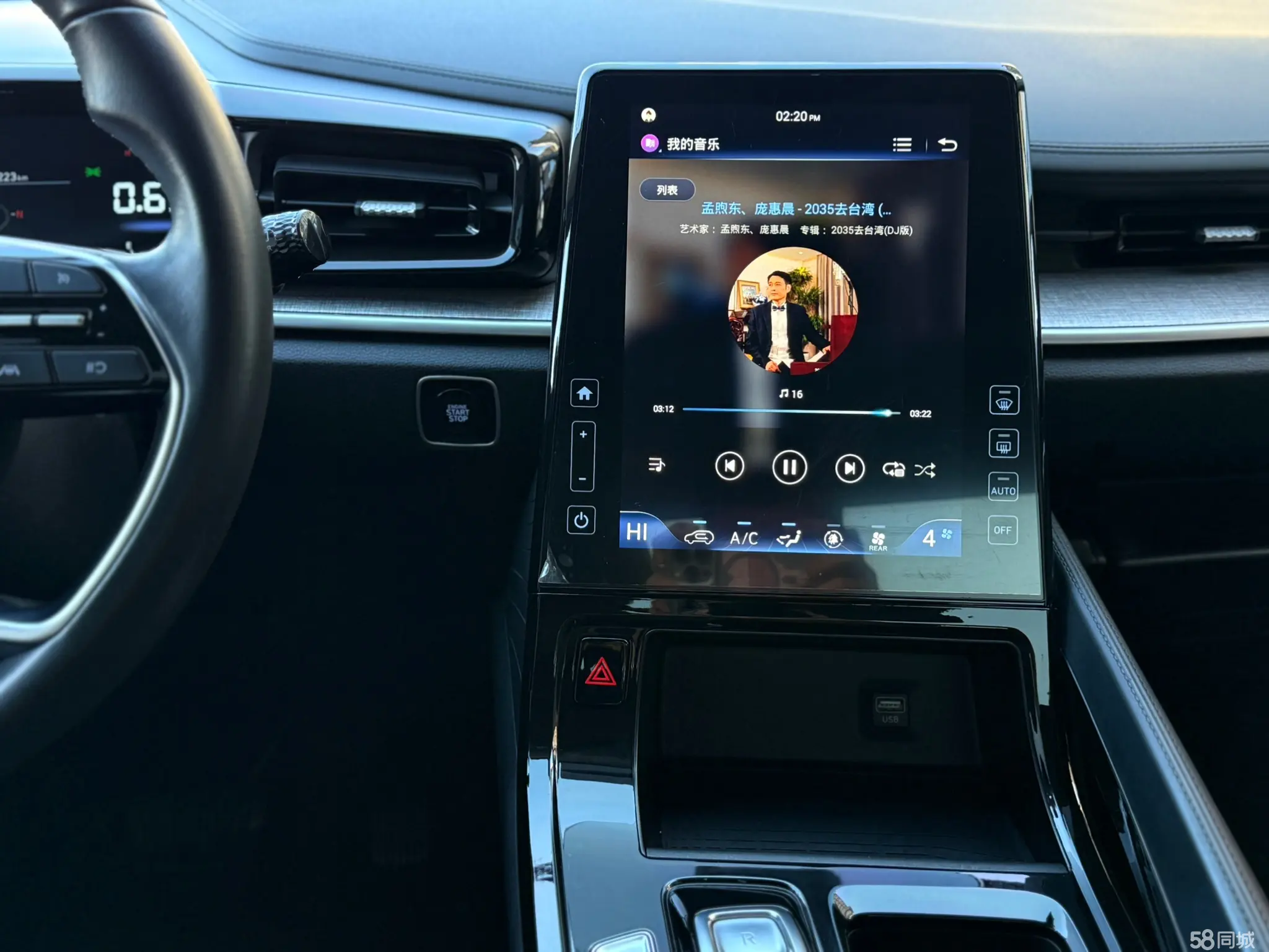 Hyundai Custo 2022 #9 Hyundai Custo 2022 car image #9