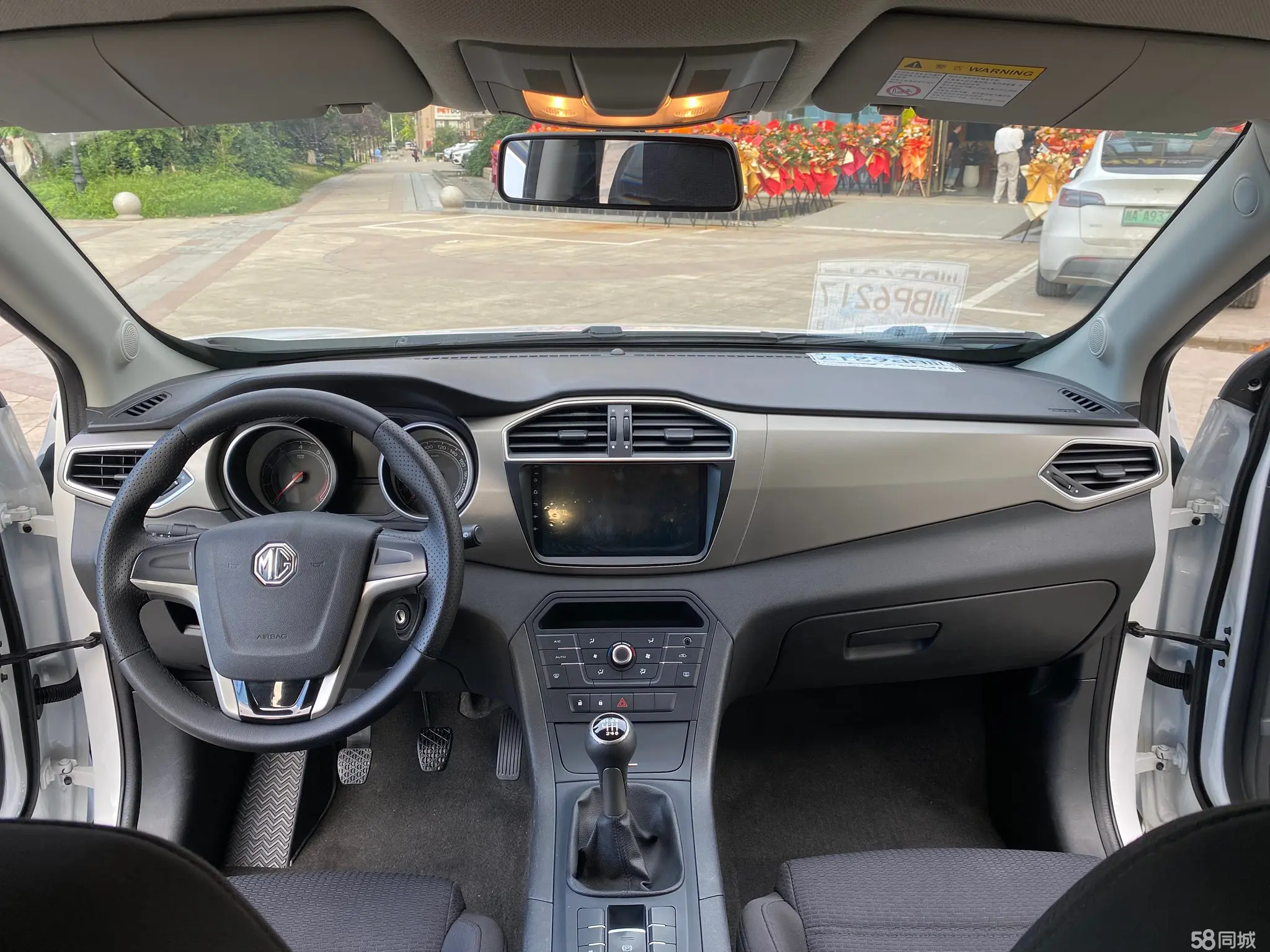 MG GS 2015 car image #9