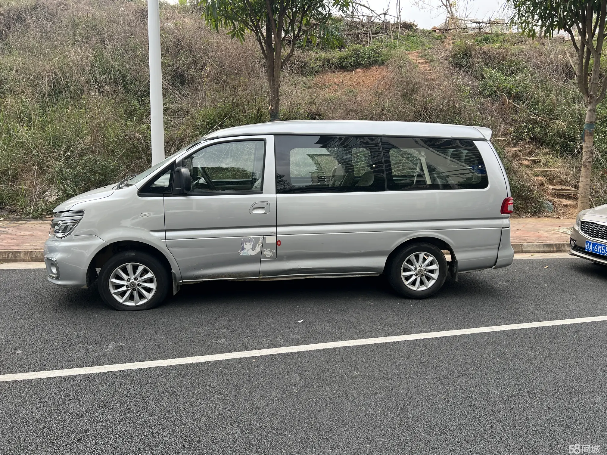 Forthing Lingzhi 2018 car image #9