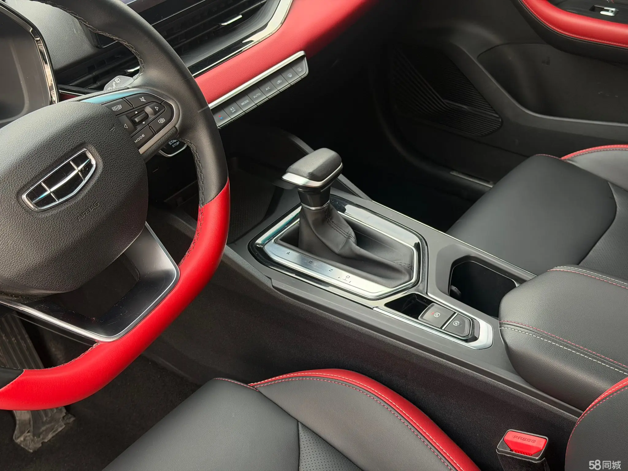 GEELY Emgrand S 2022 car image #9