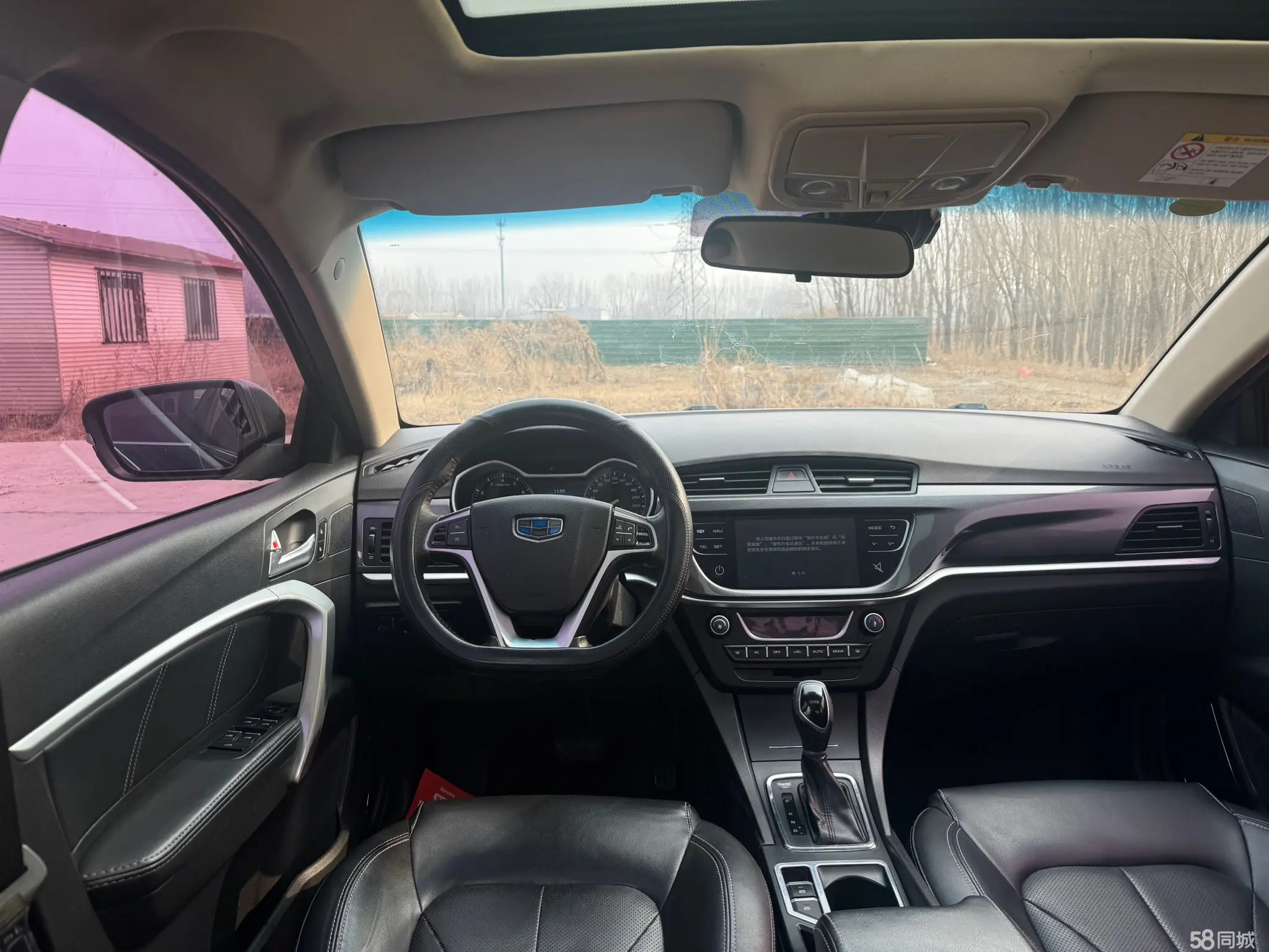 GEELY Emgrand 2017 car image #9