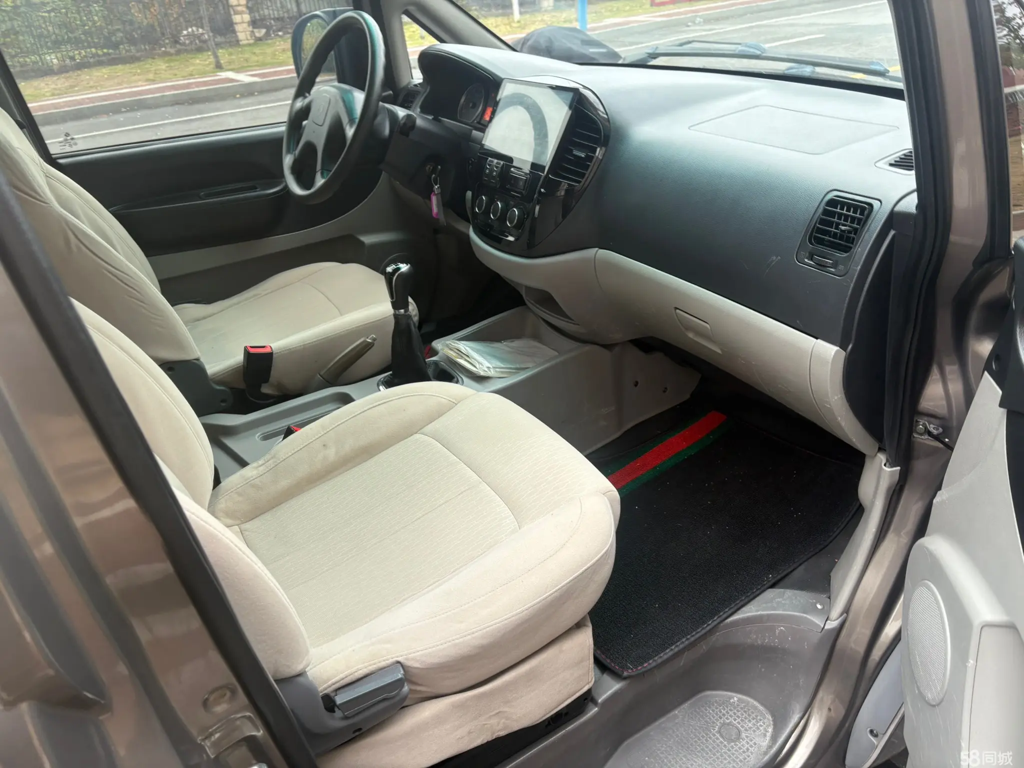 Forthing Lingzhi 2017 car image #9