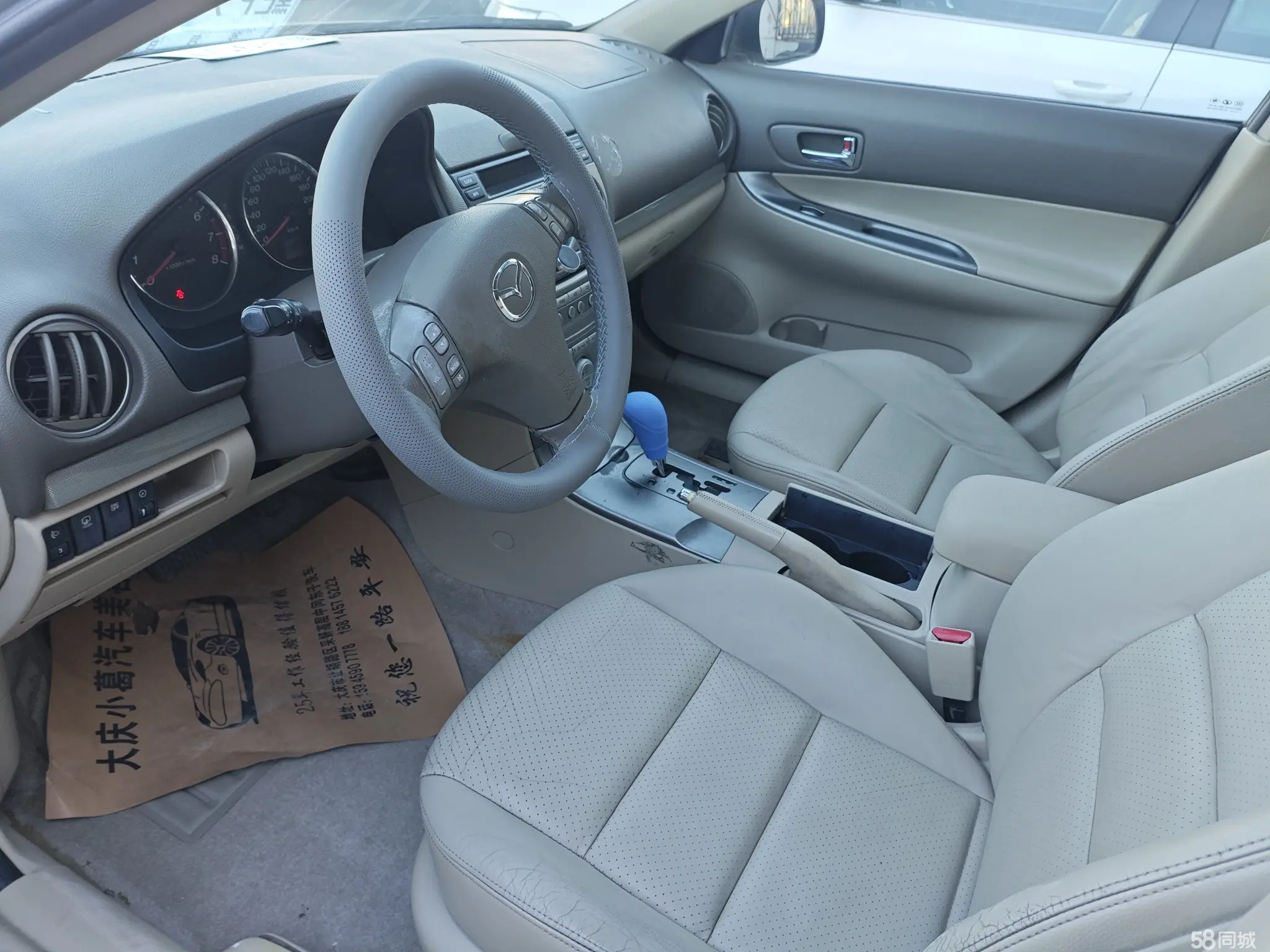 马自达 马自达6 2005 汽车图片 #9